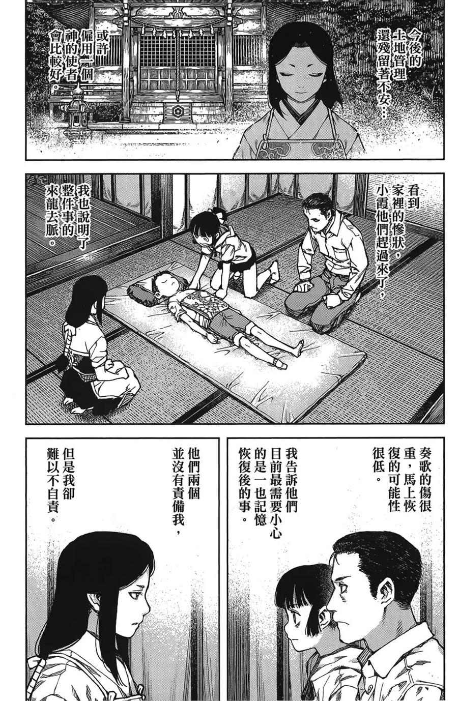 第84页