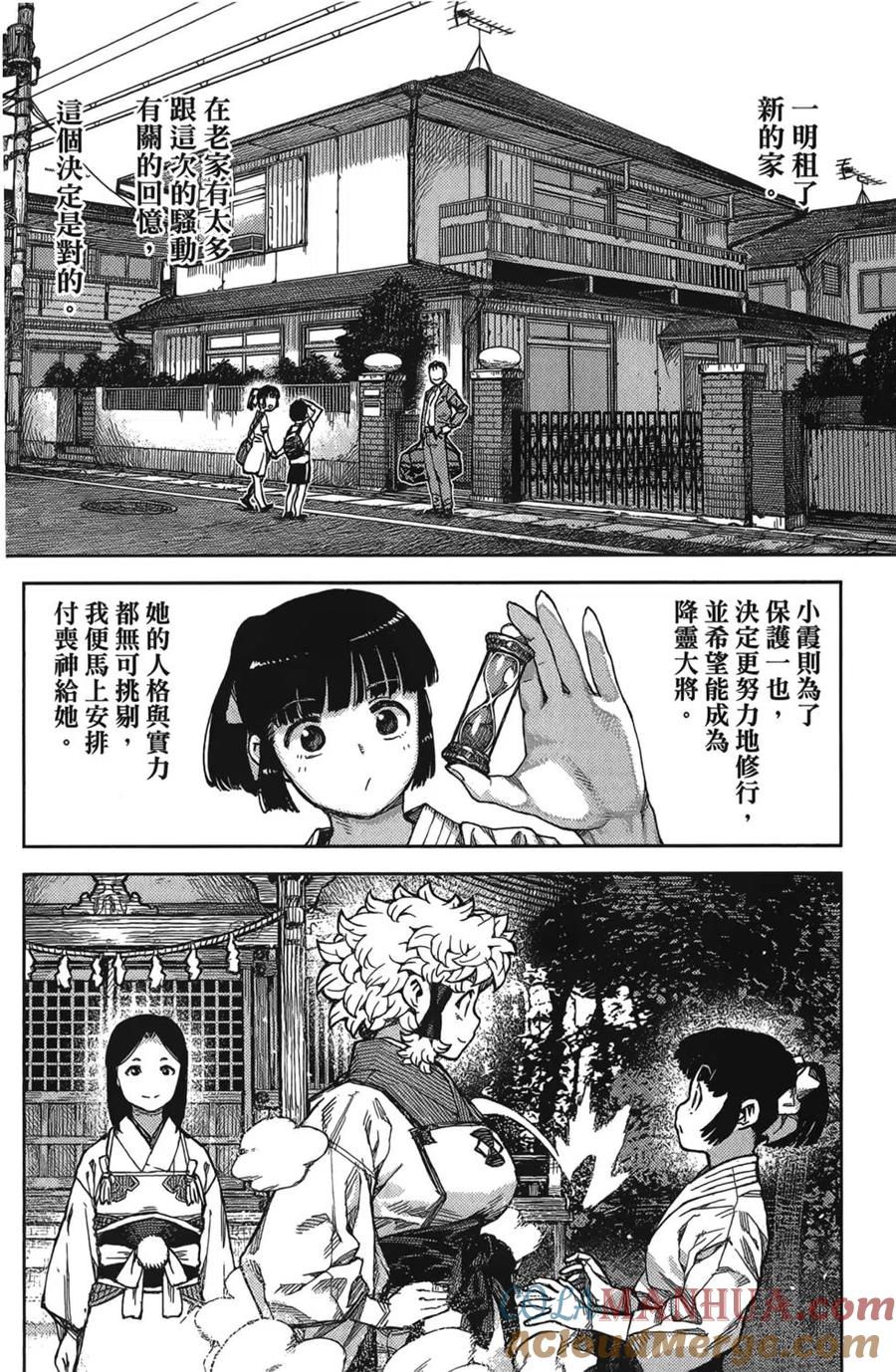 第85页