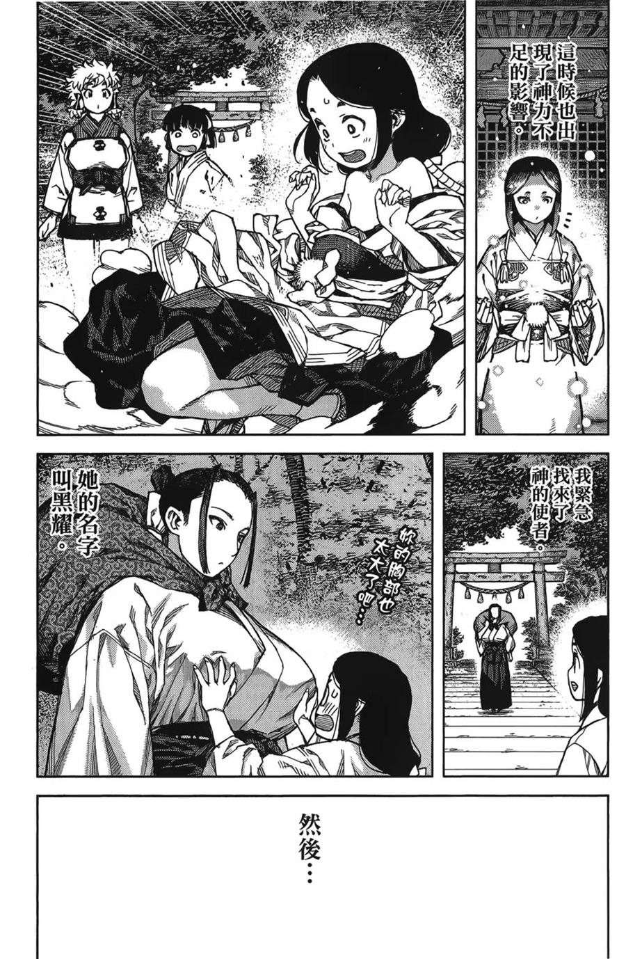 第86页