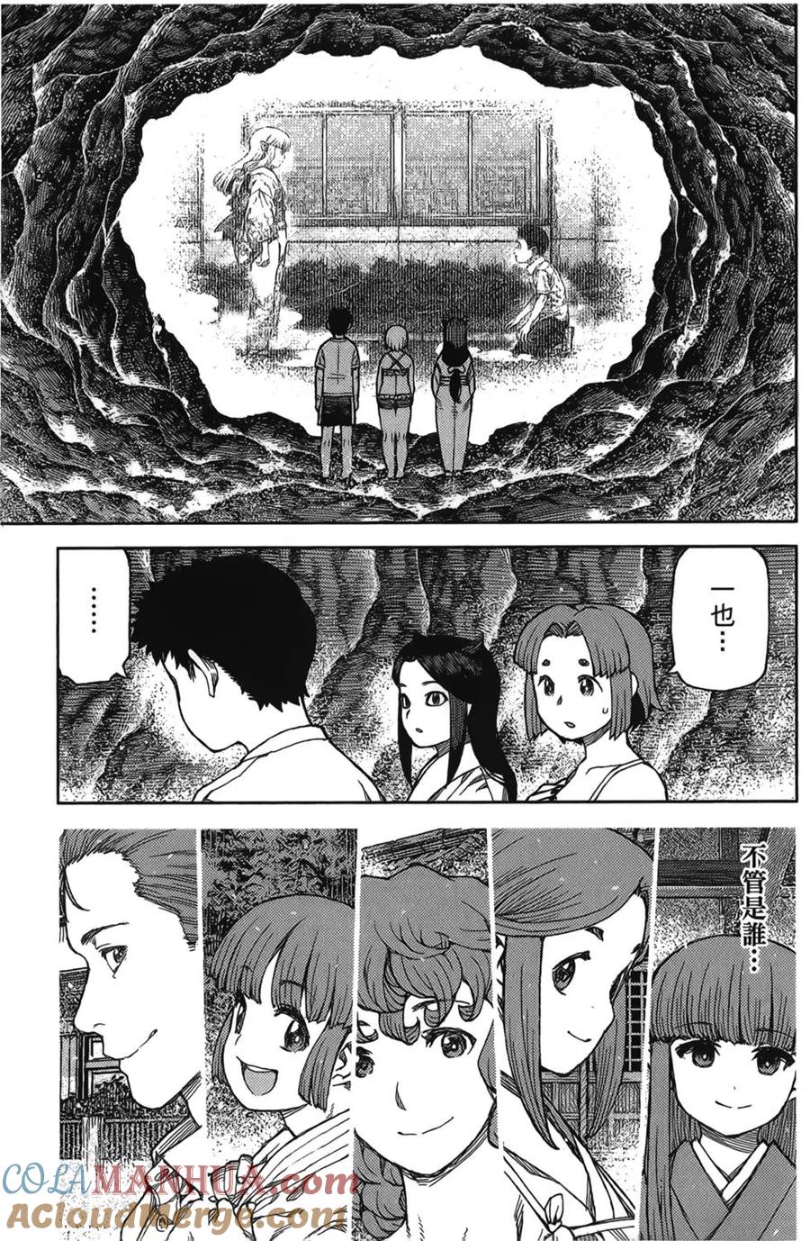 第89页