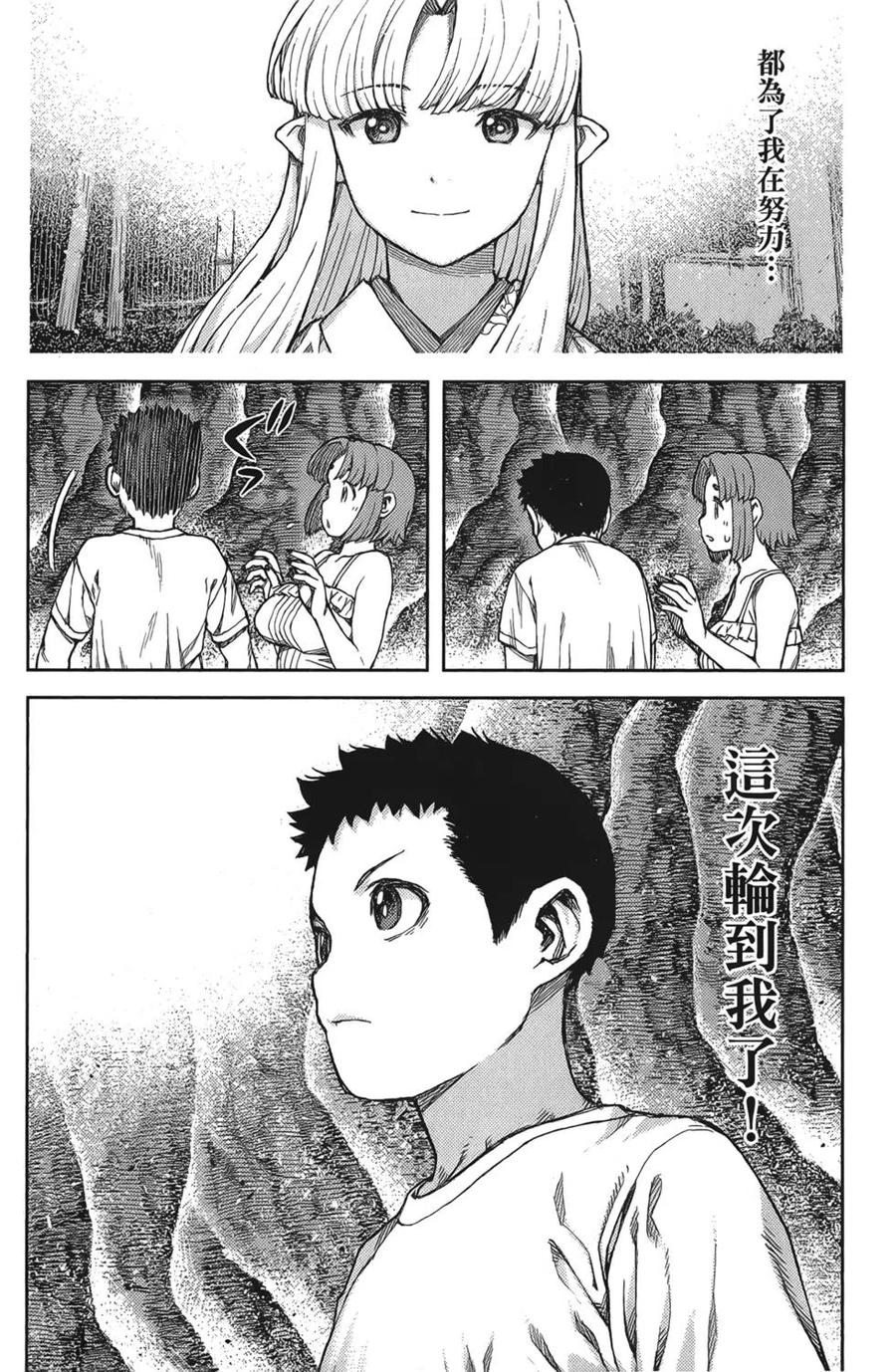 第90页