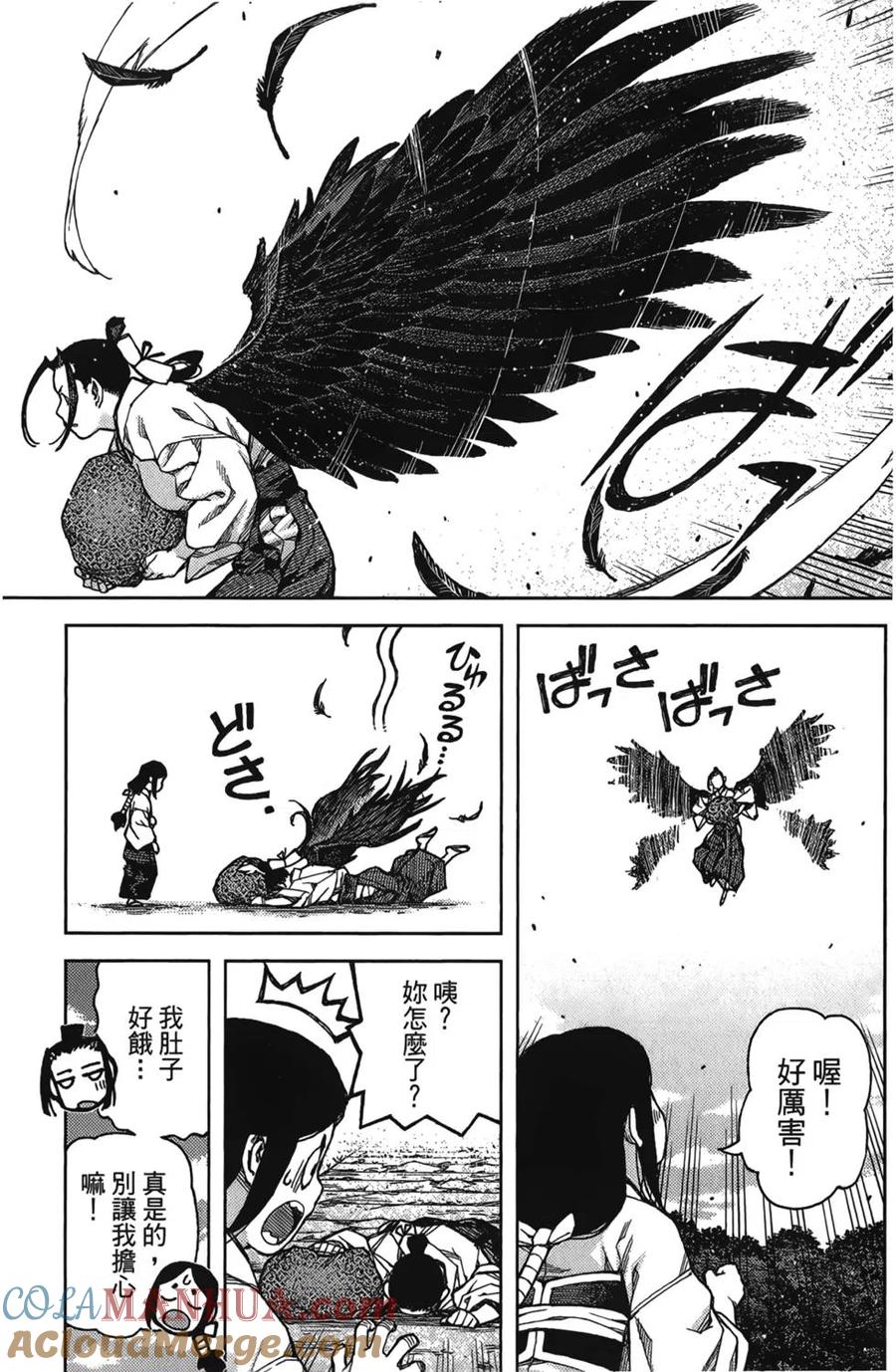 第93页