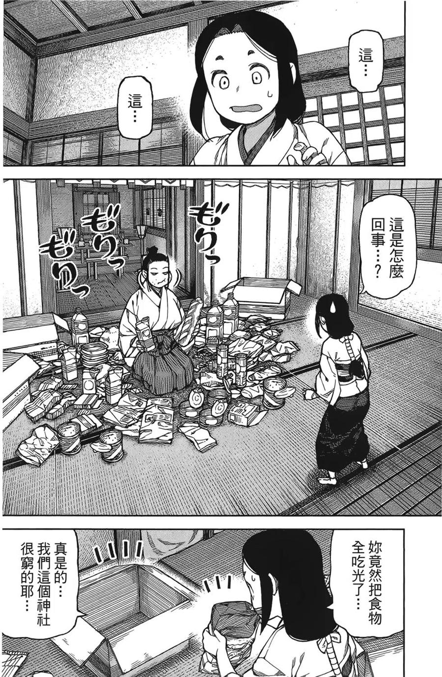 第94页