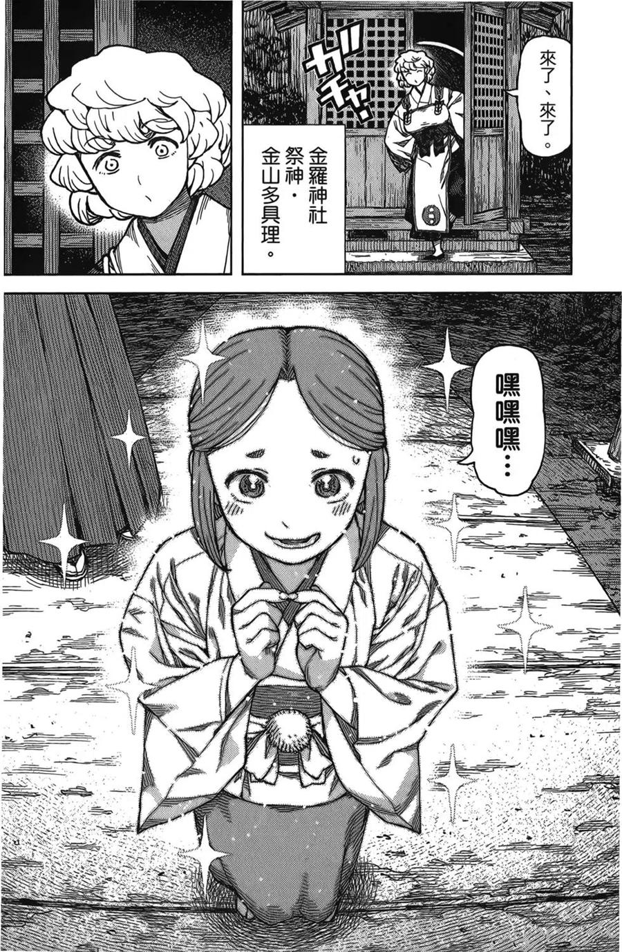 第96页