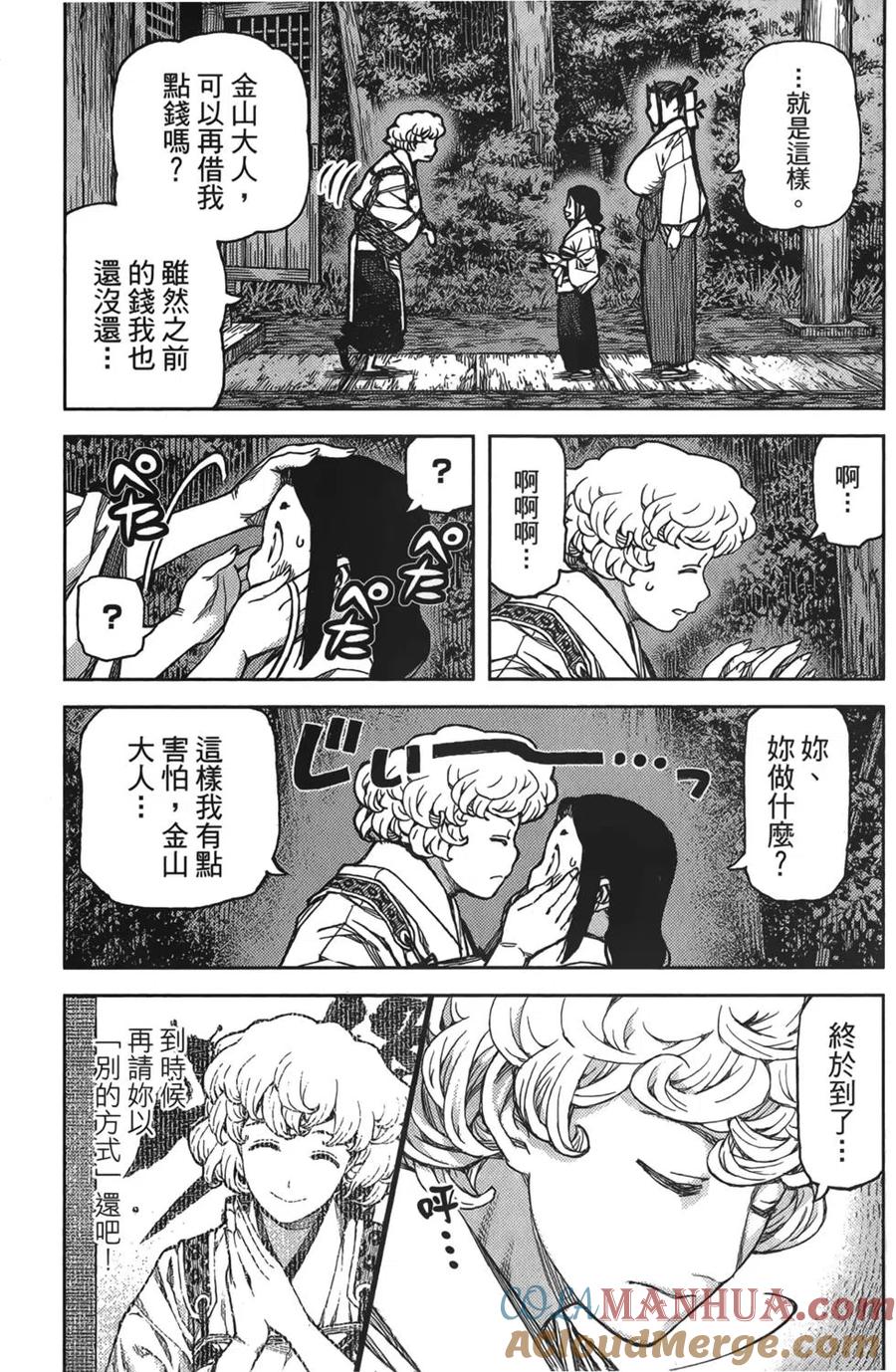 第97页