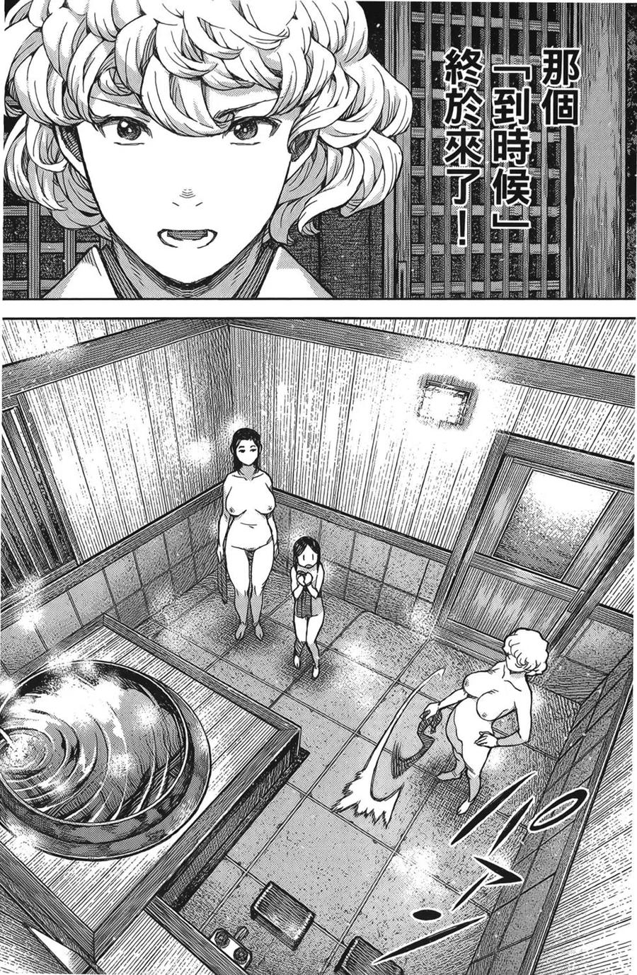第98页
