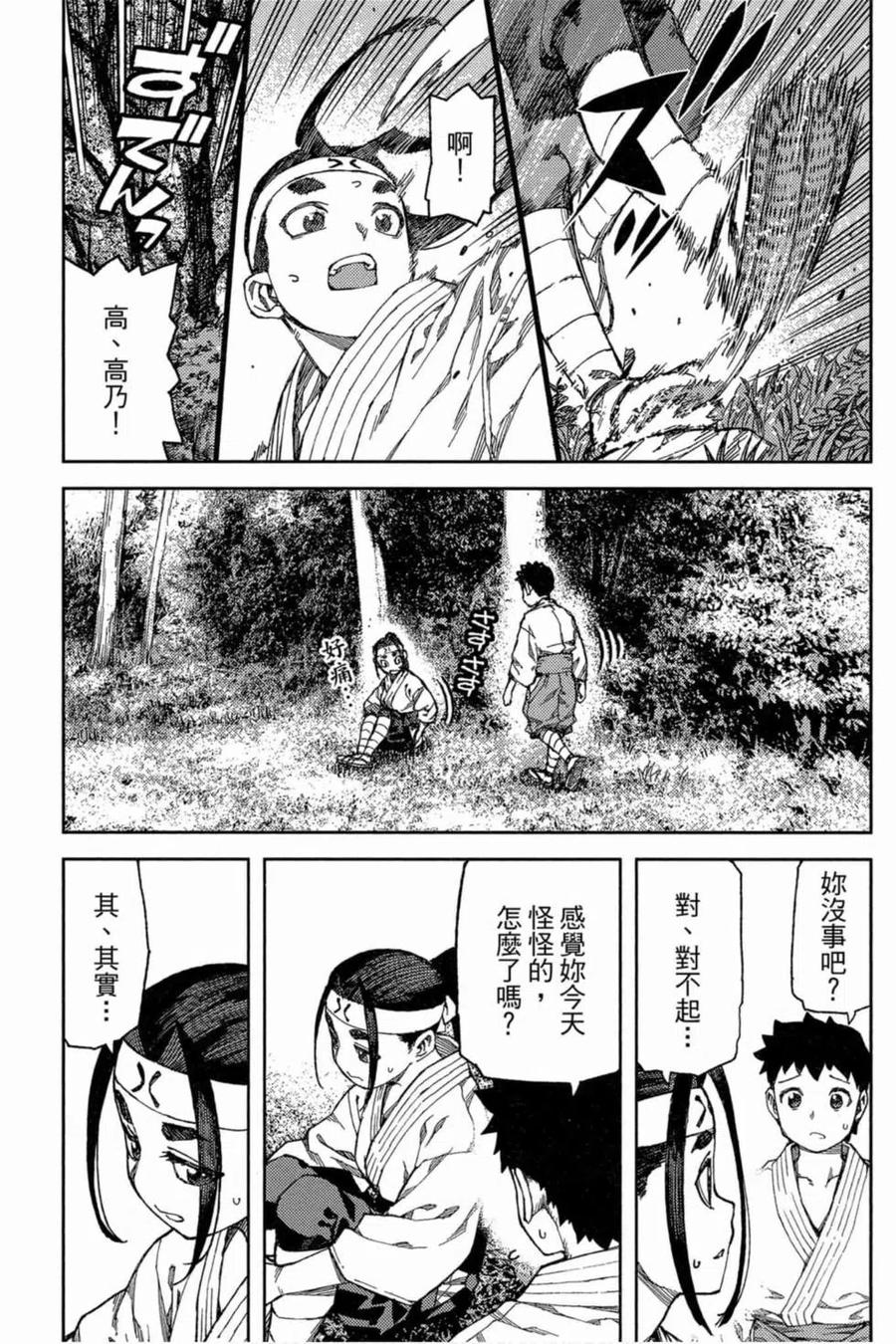 第100页