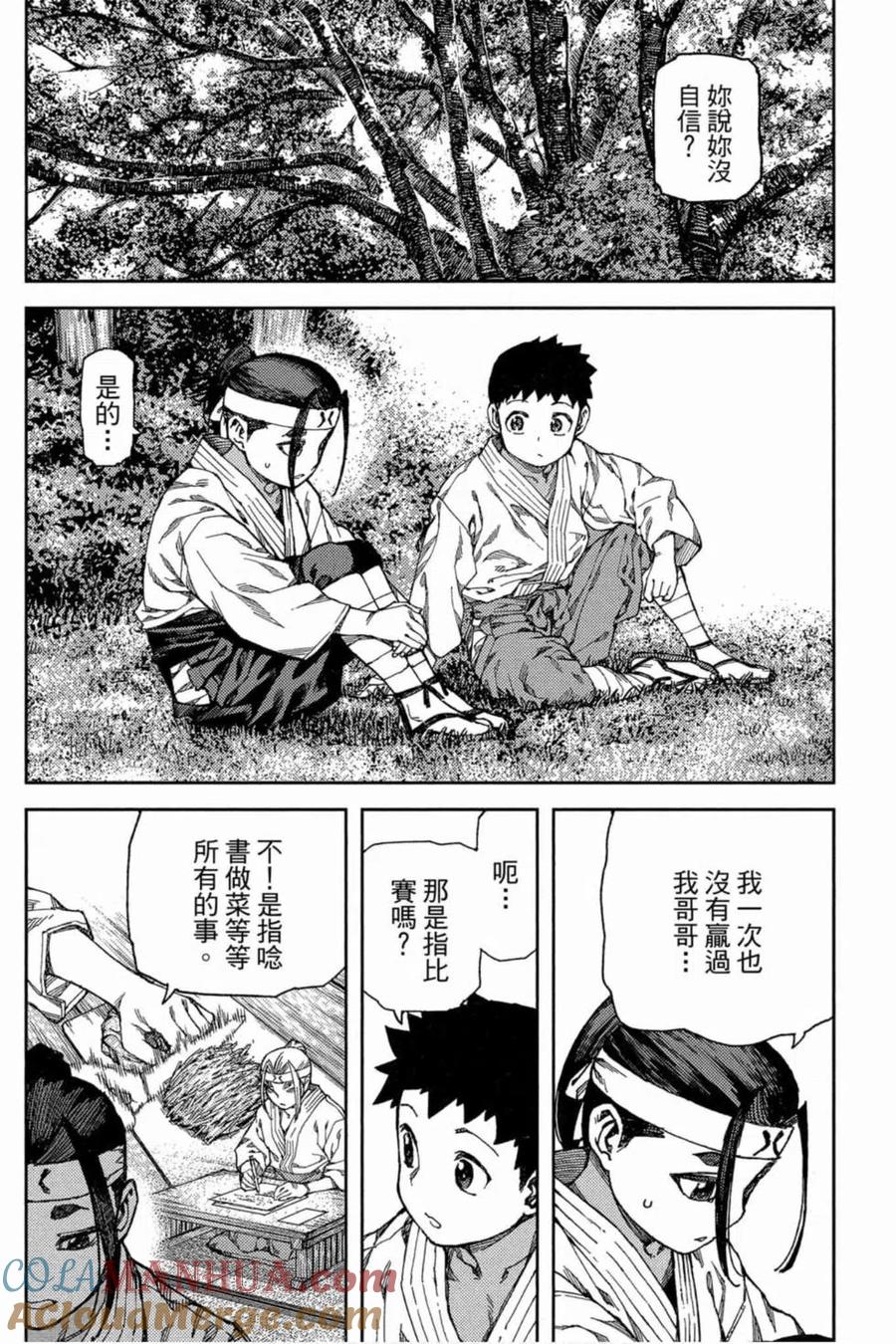 第101页