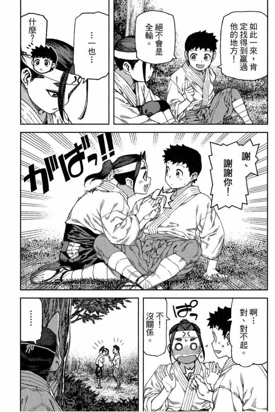 第104页
