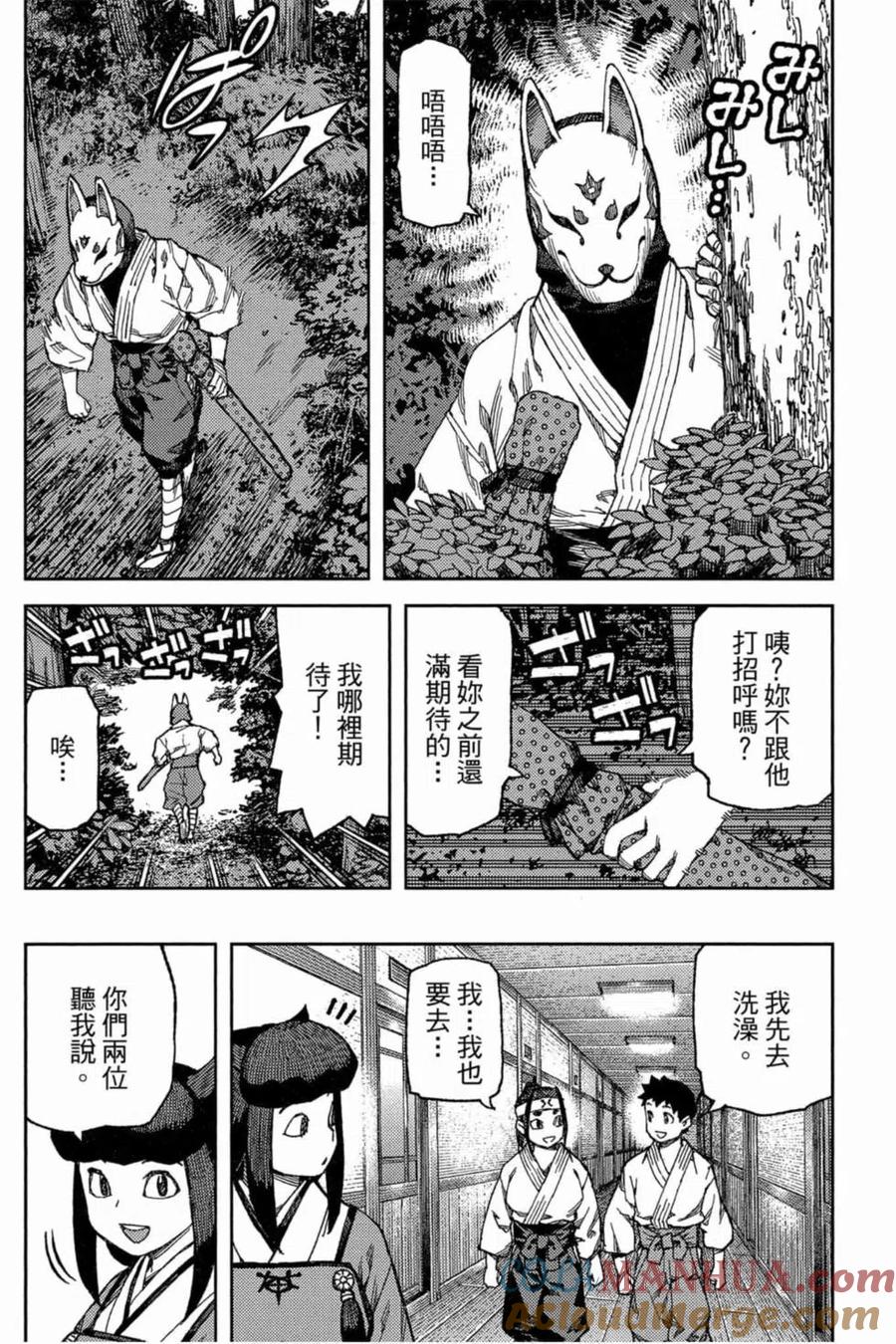 第105页