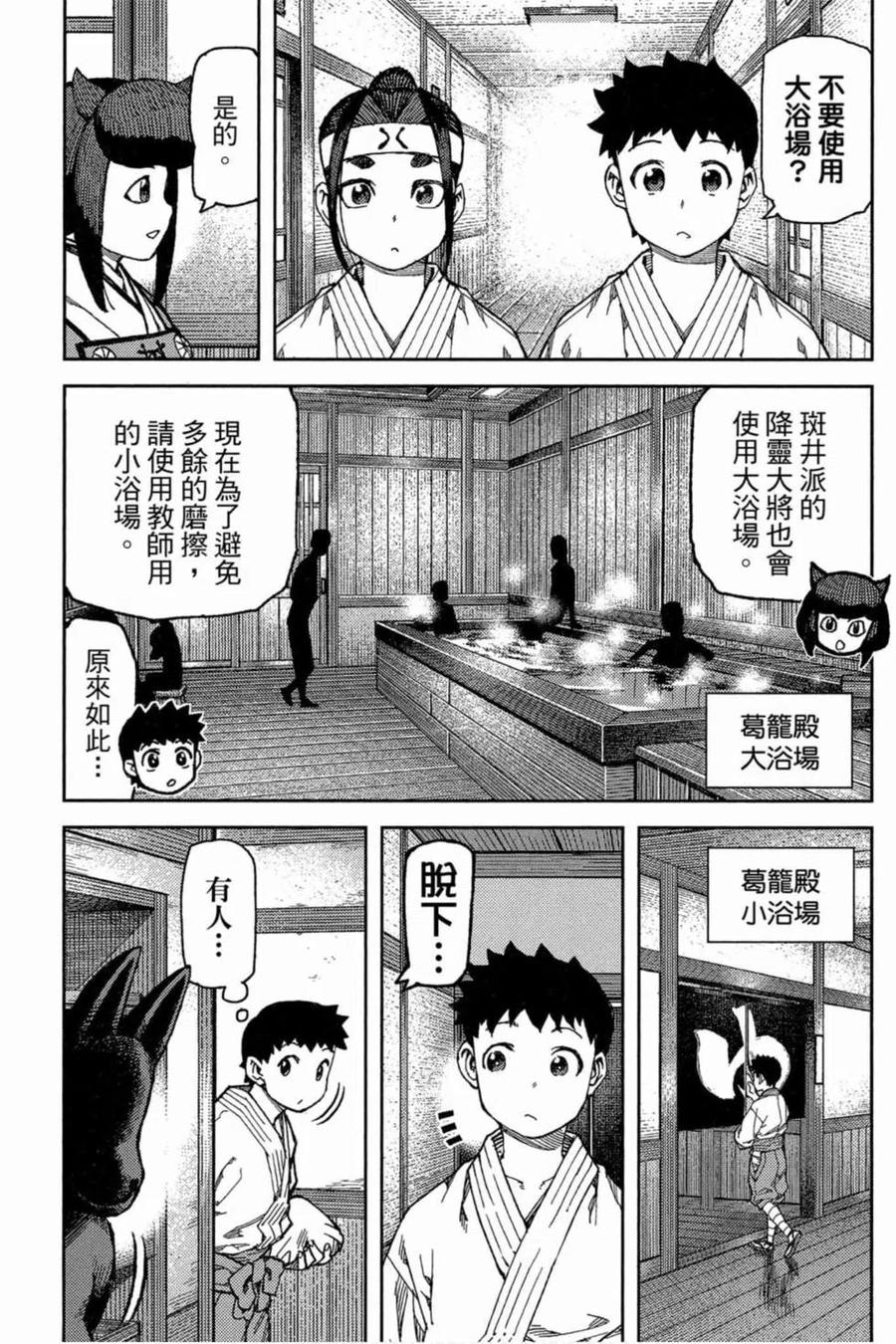 第106页