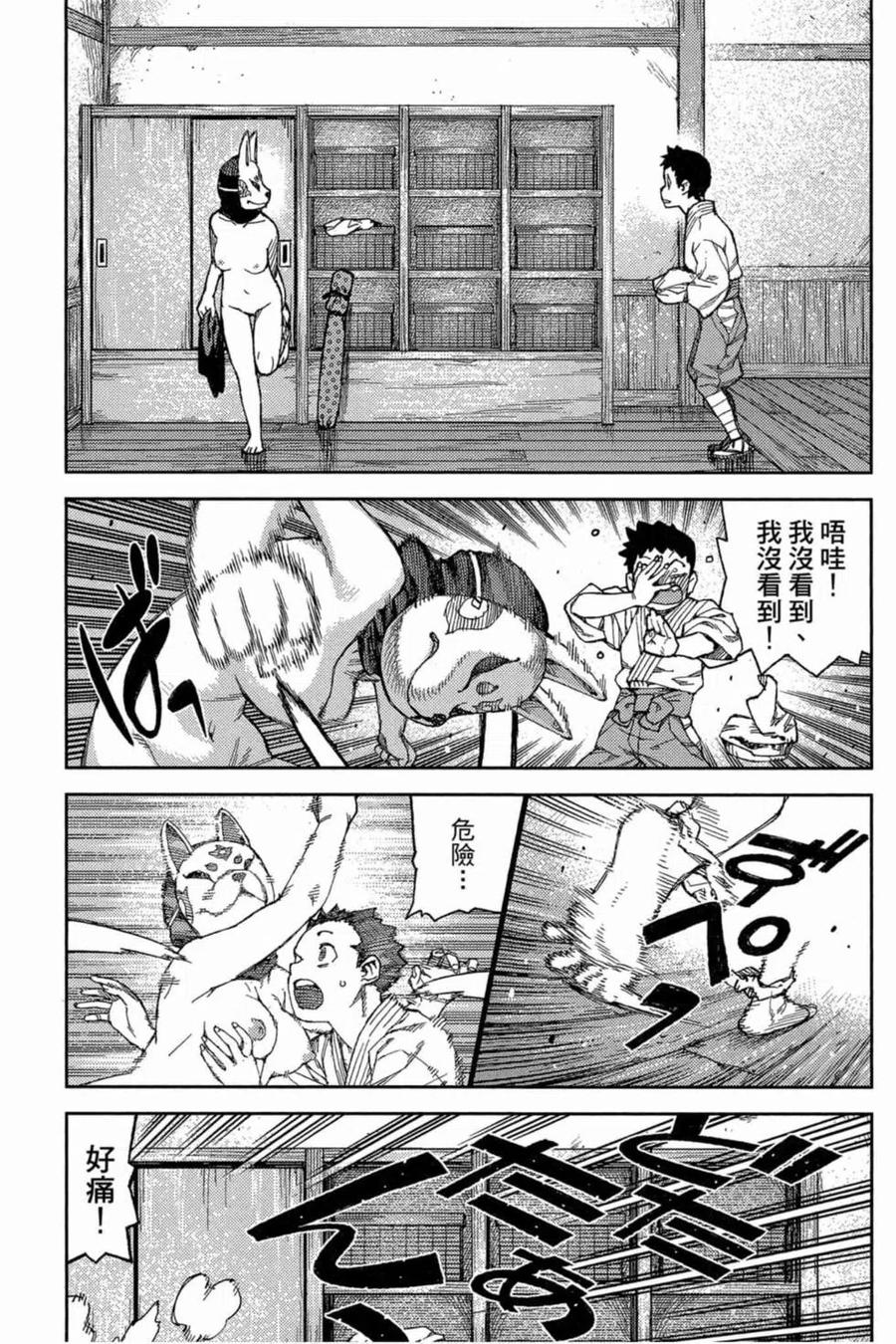 第108页