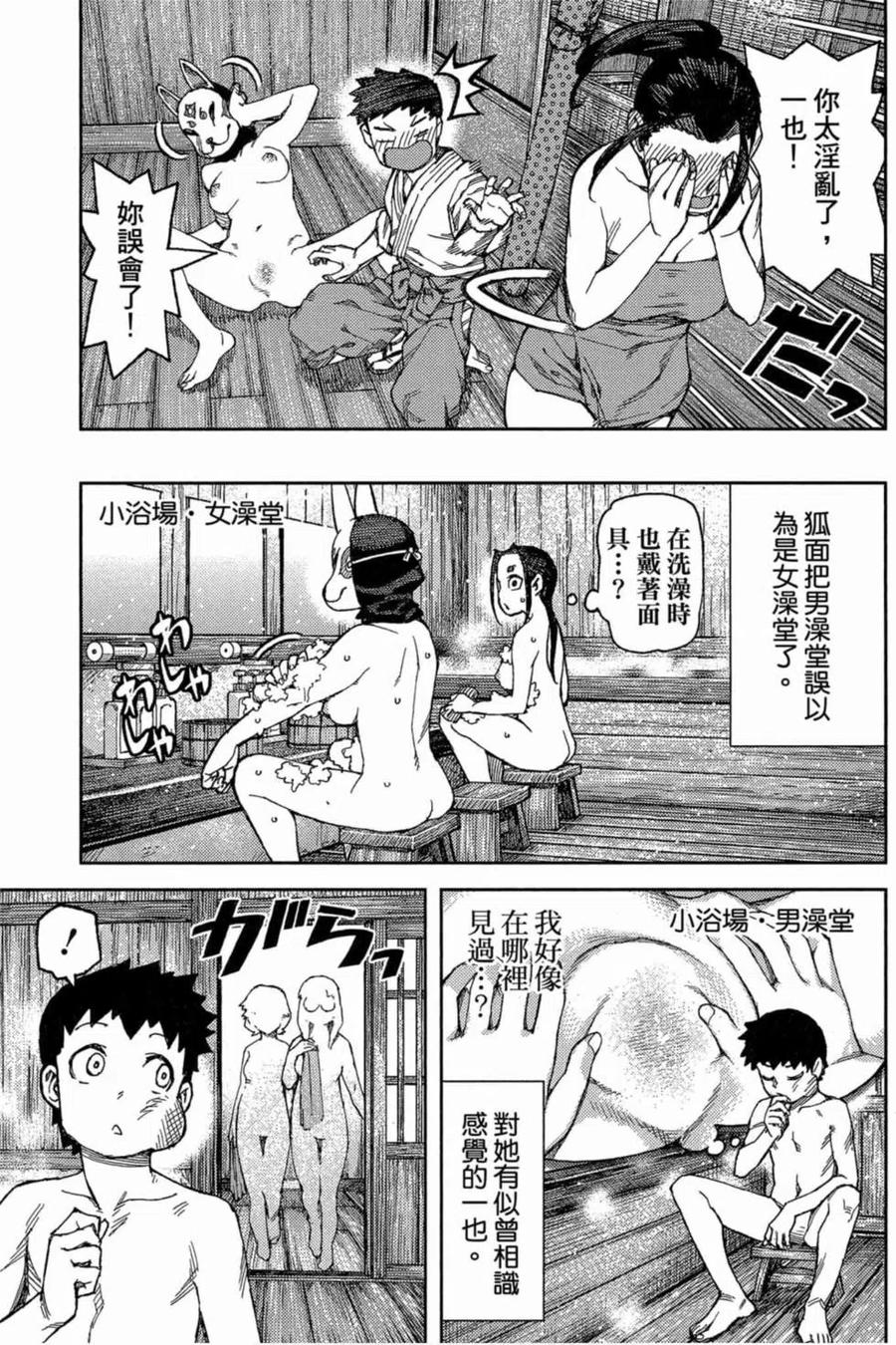 第110页