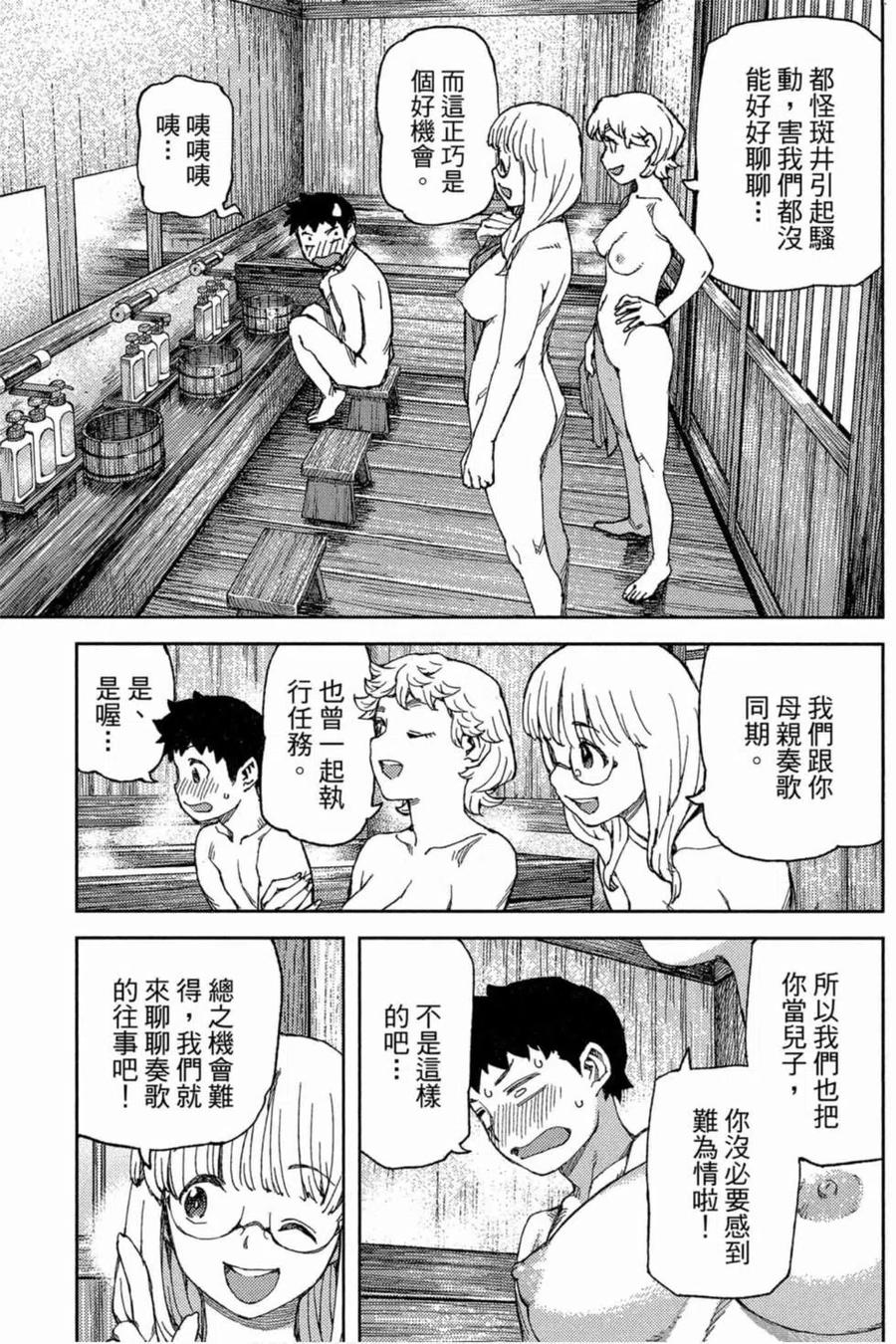 第112页