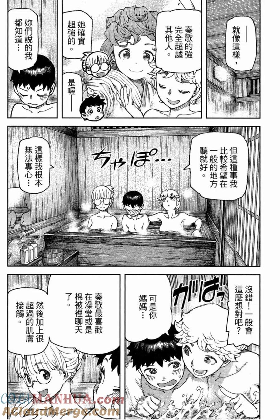 第113页