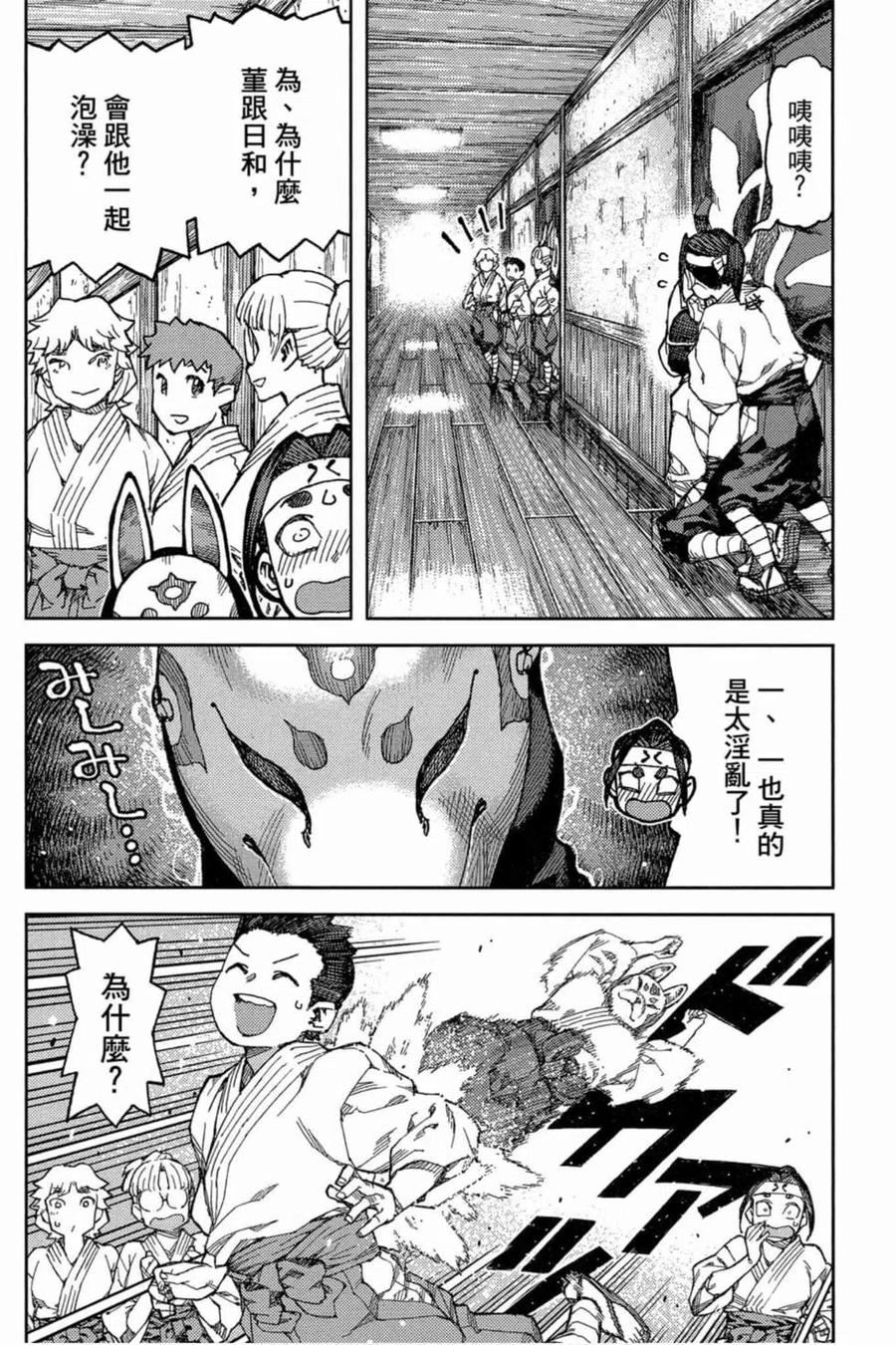第115页