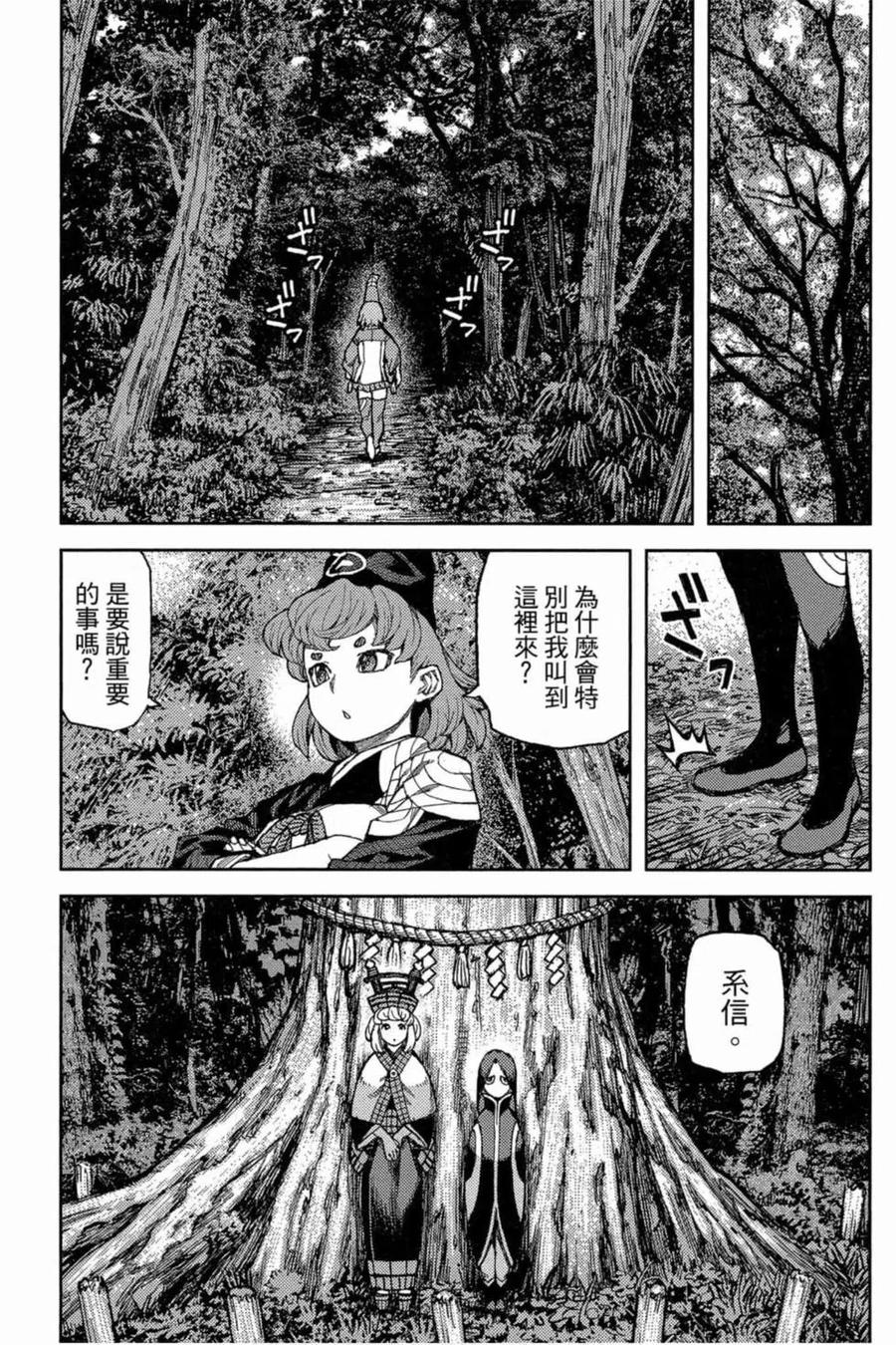 第116页