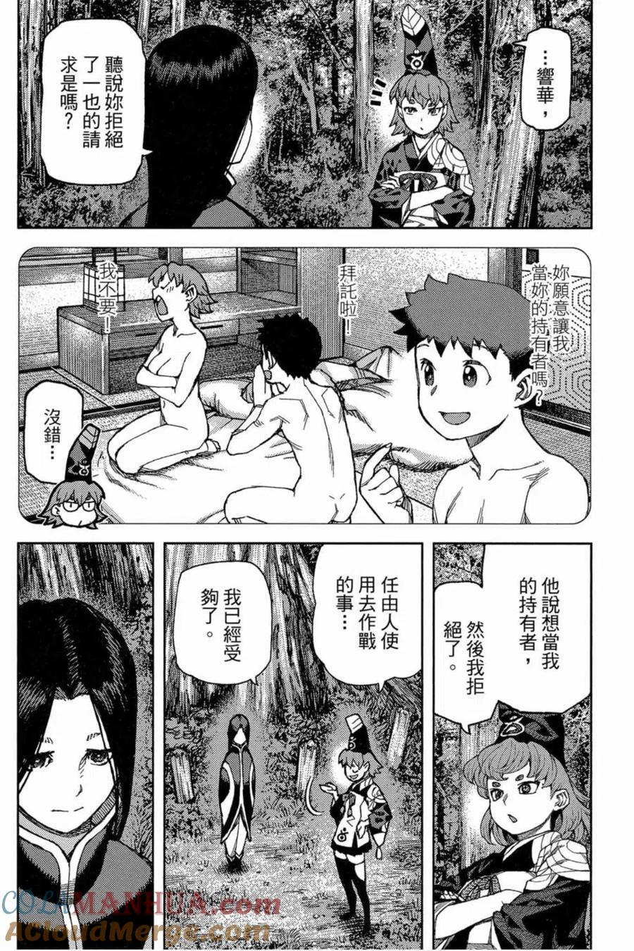 第117页