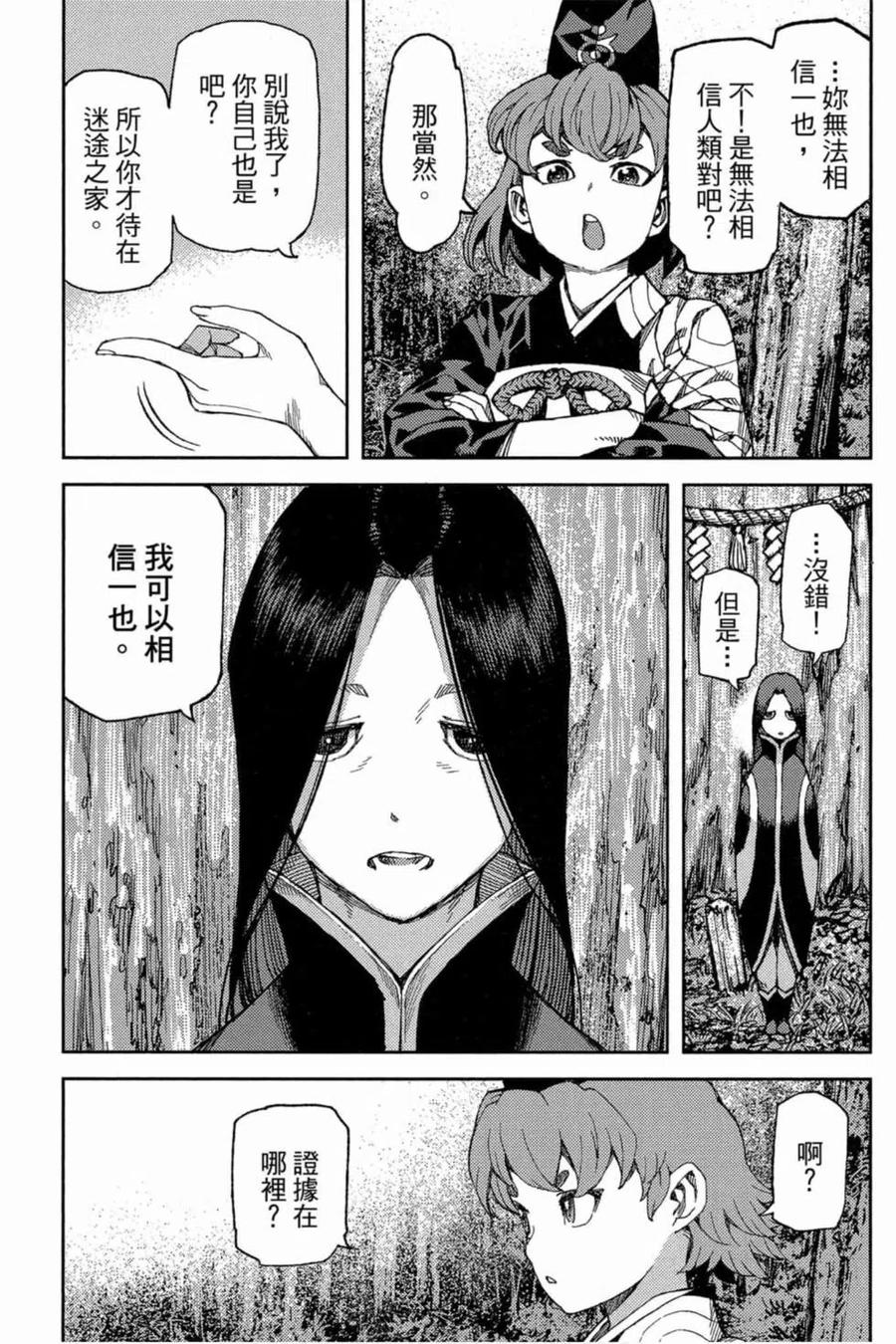 第118页