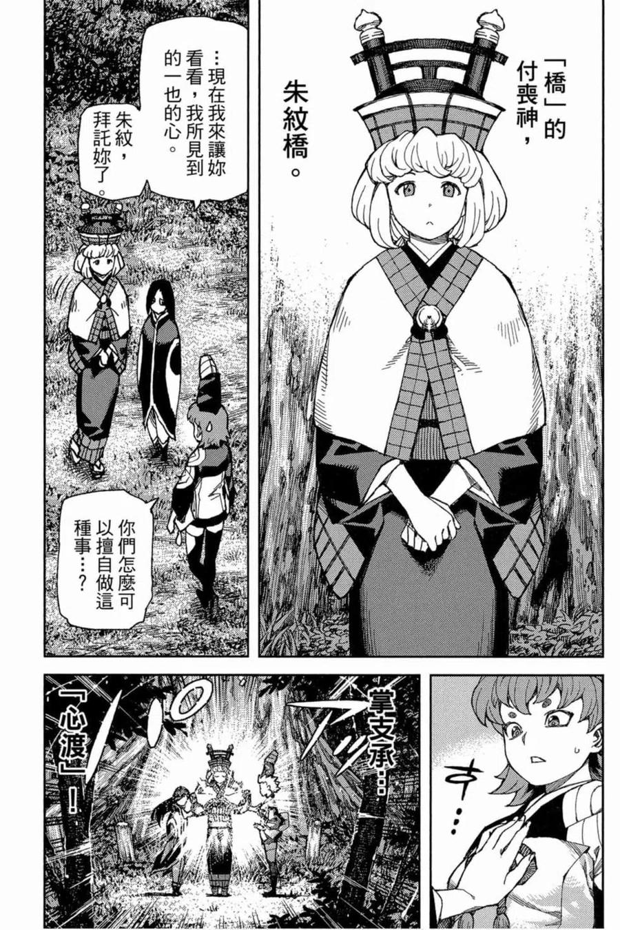 第120页