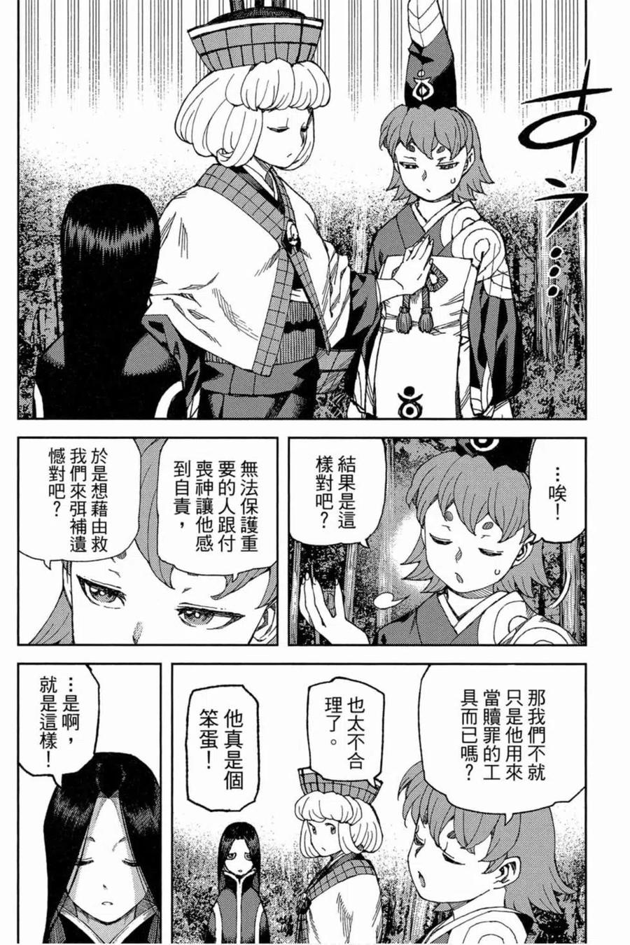 第123页