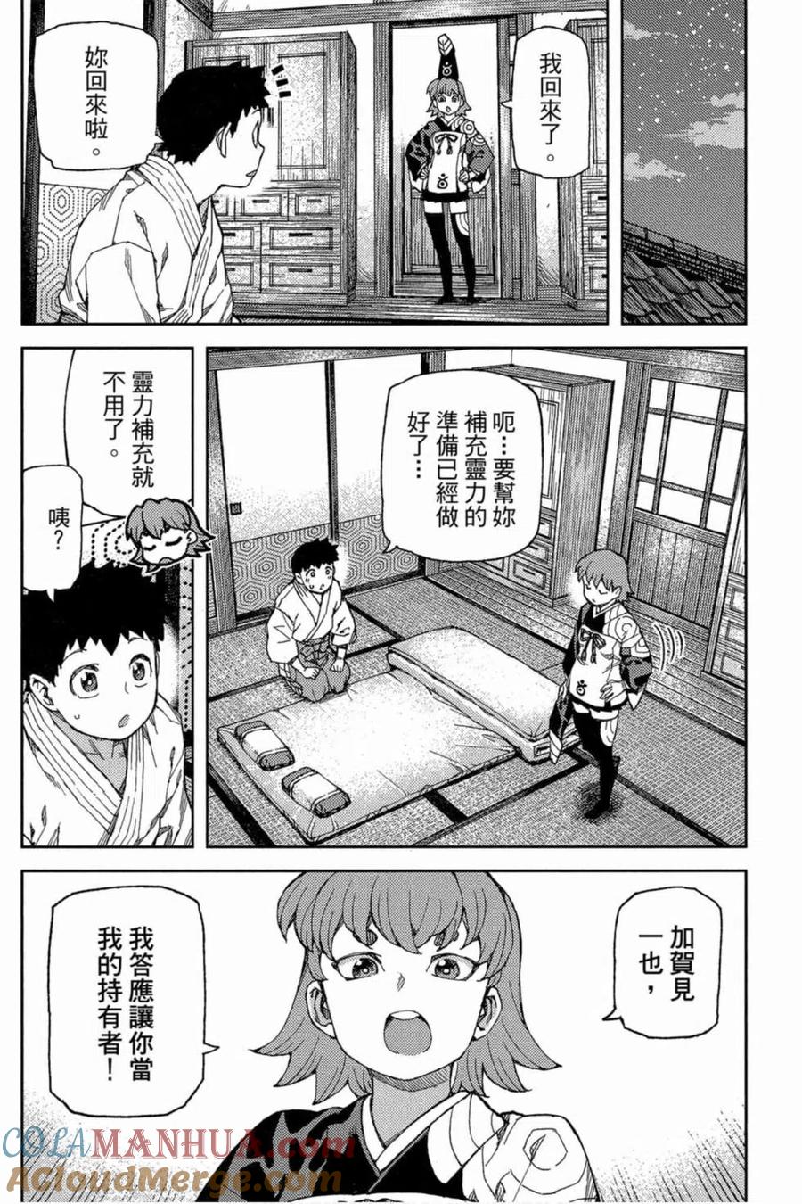 第125页