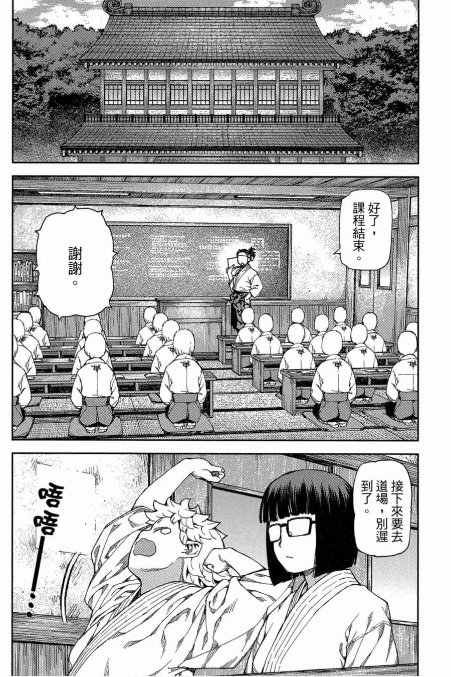 第127页