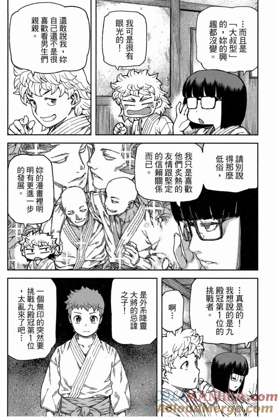 第129页