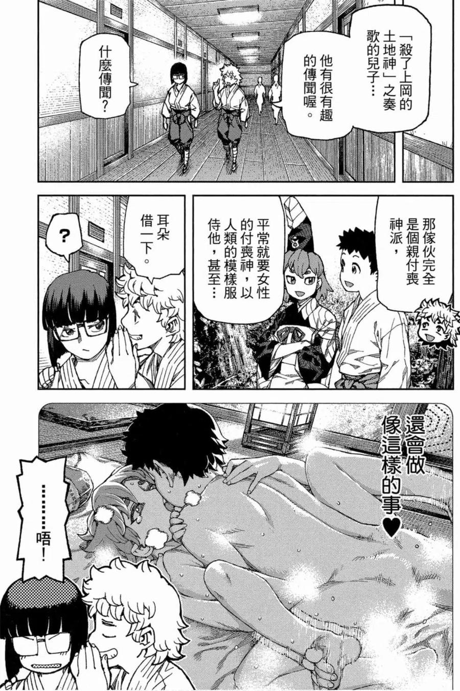 第130页