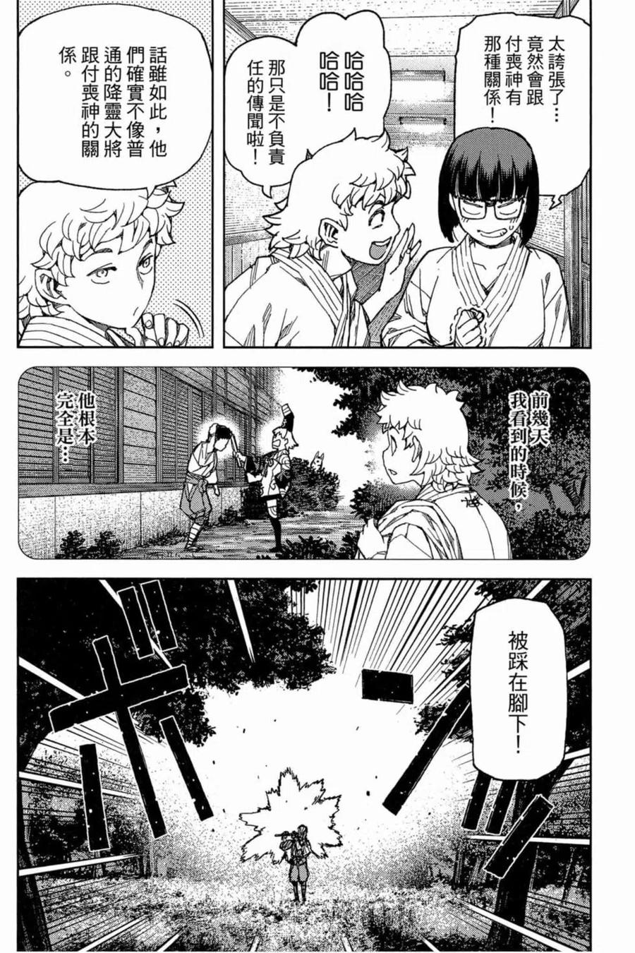 第131页