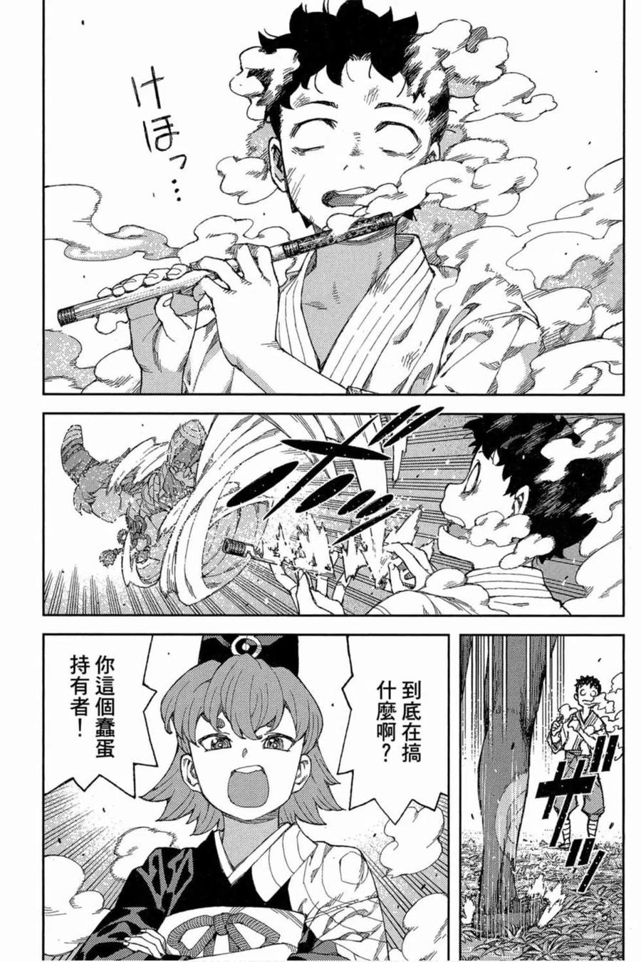 第132页