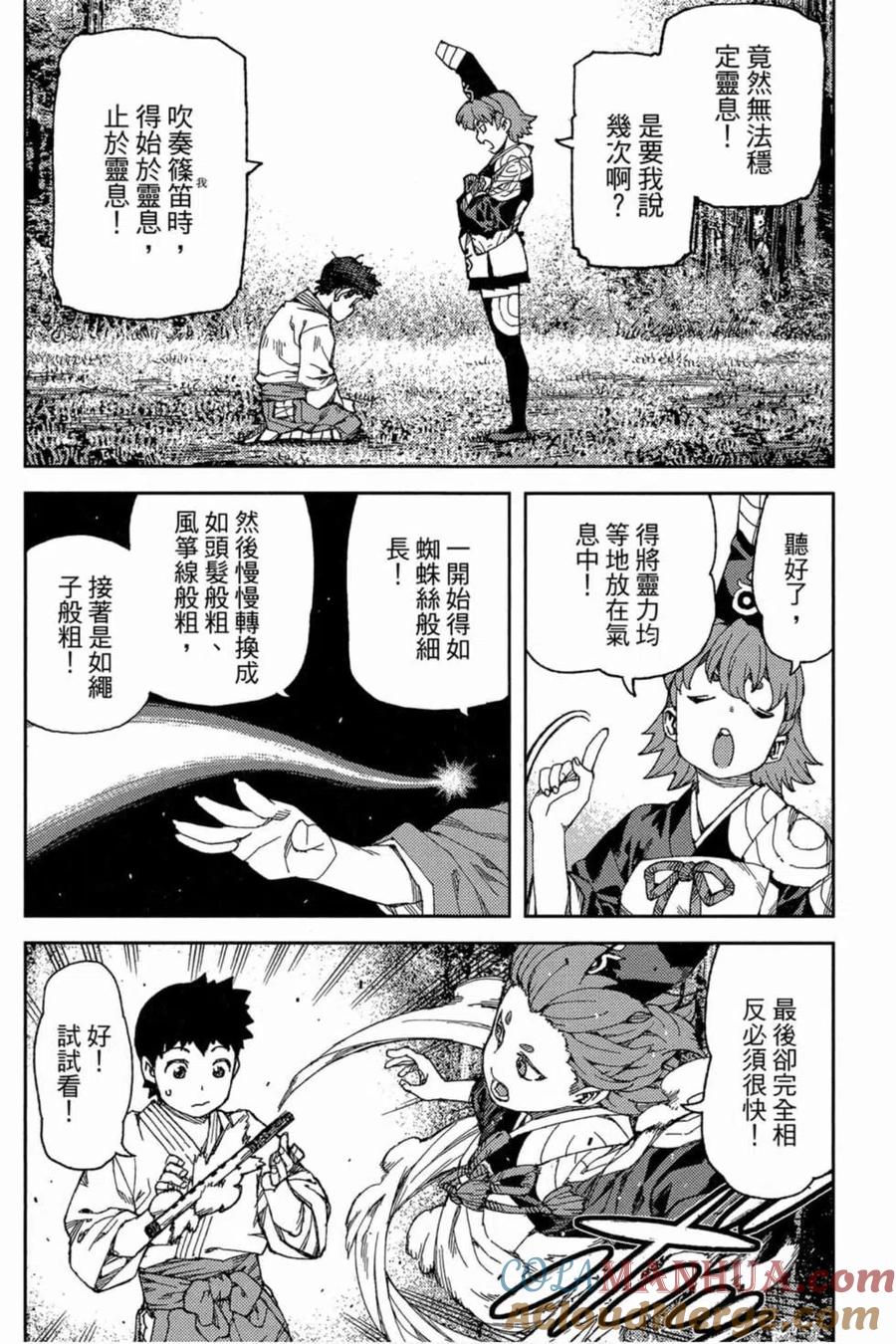 第133页