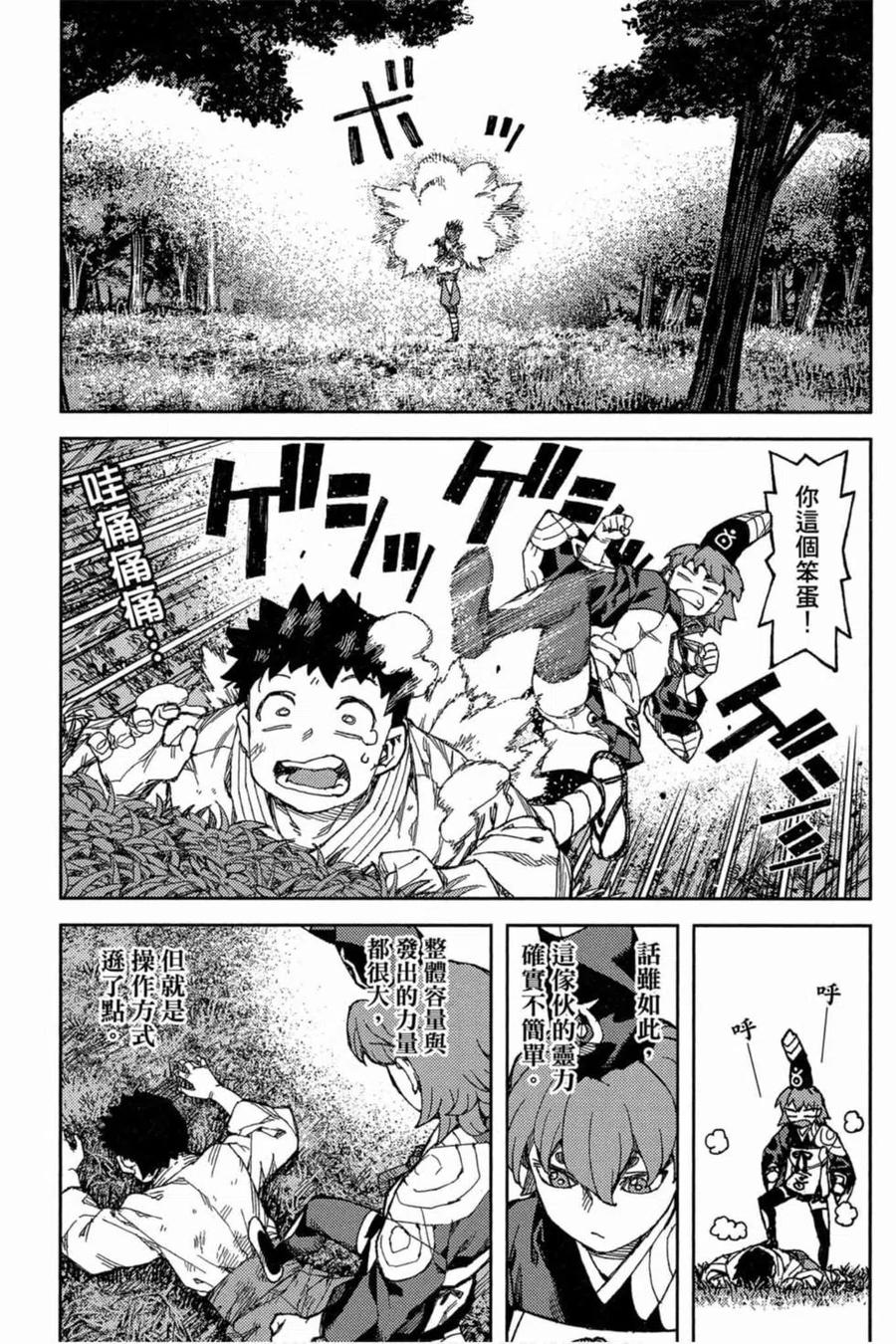 第134页