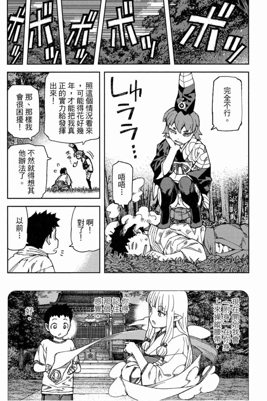 第135页