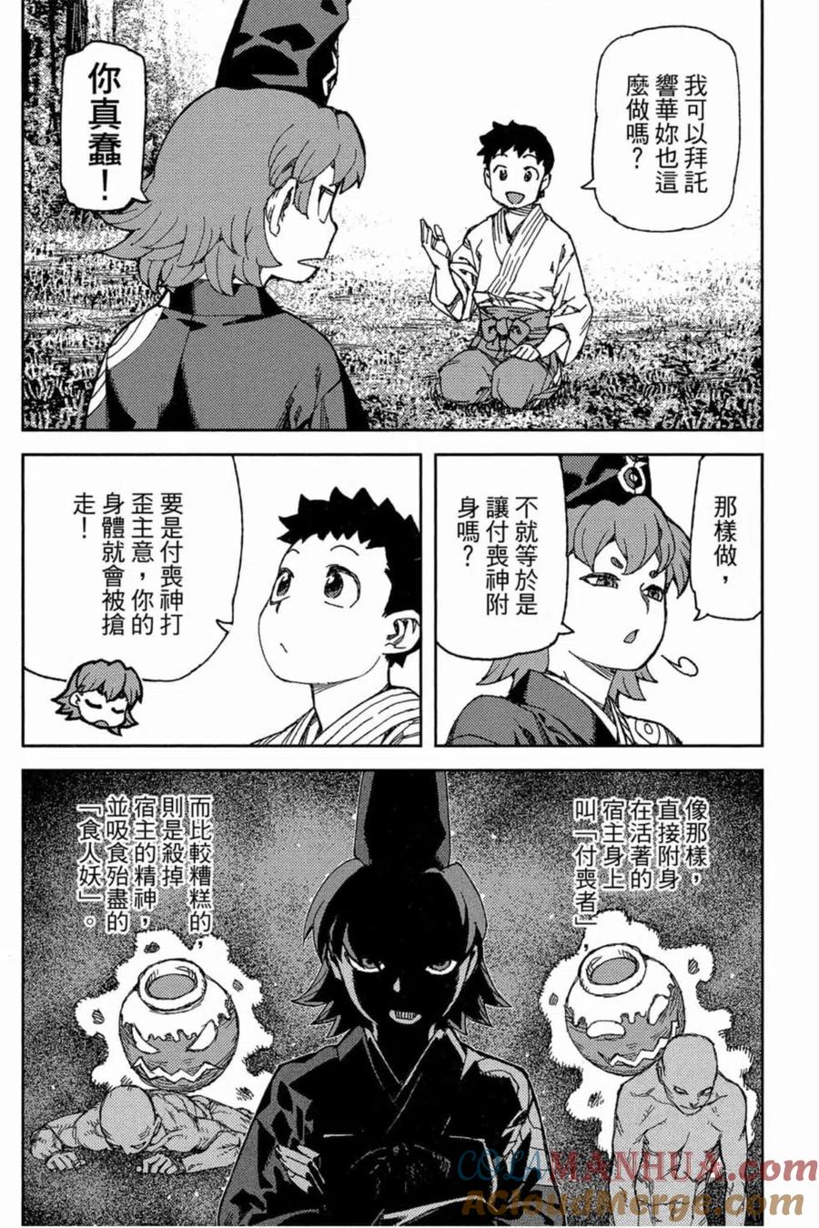 第137页