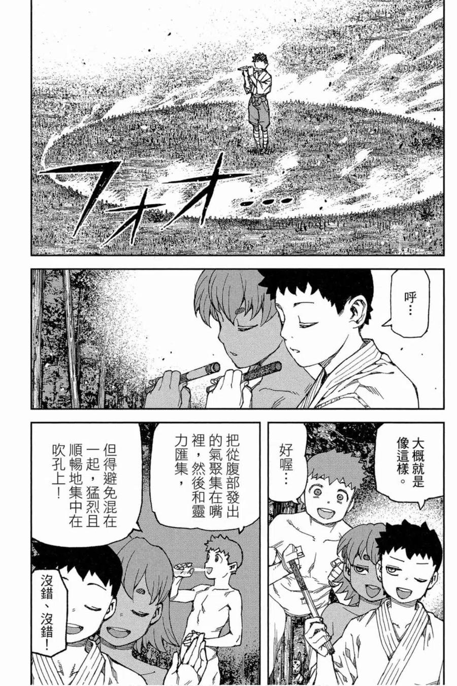 第140页