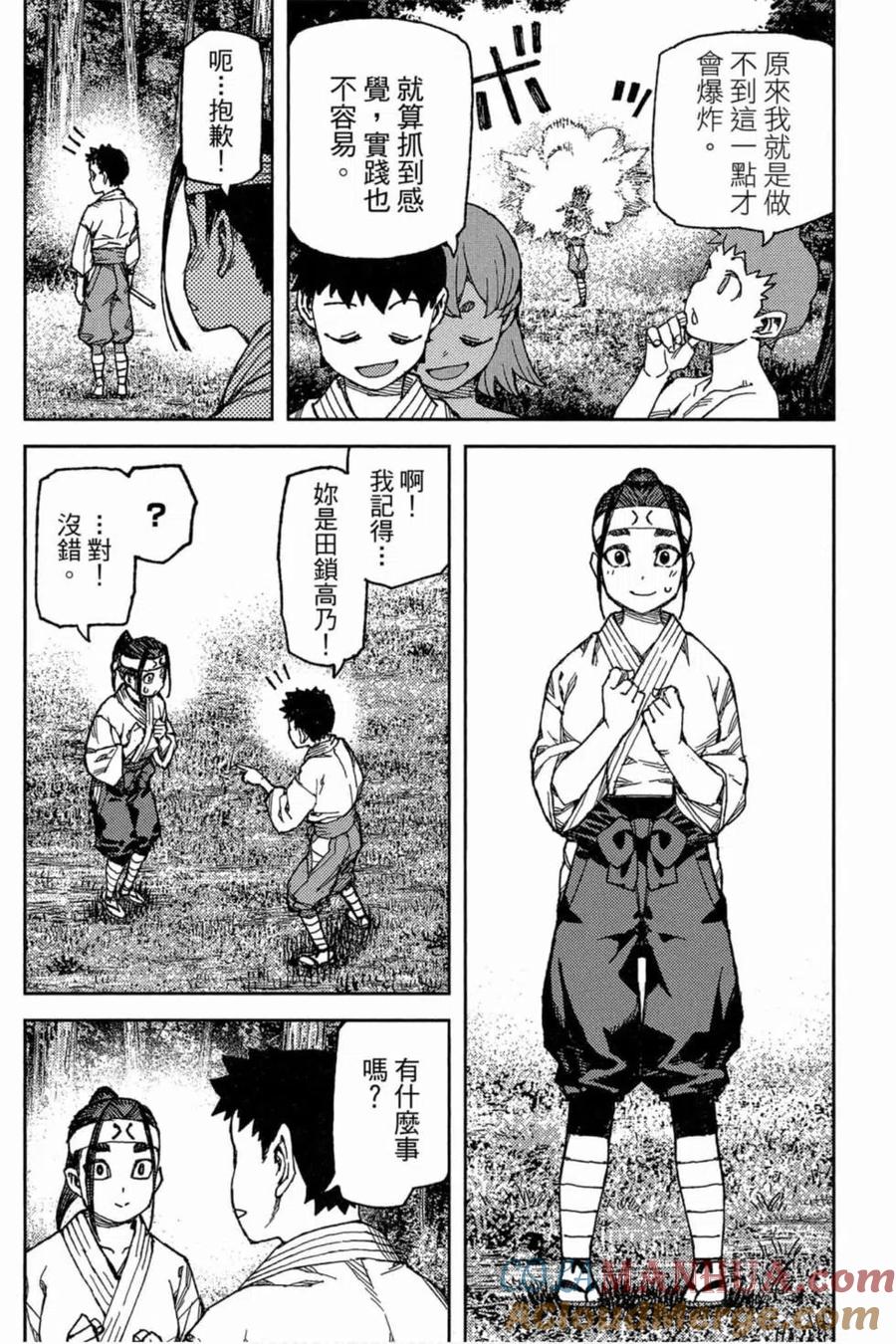第141页