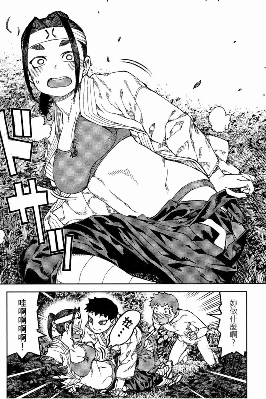 第143页