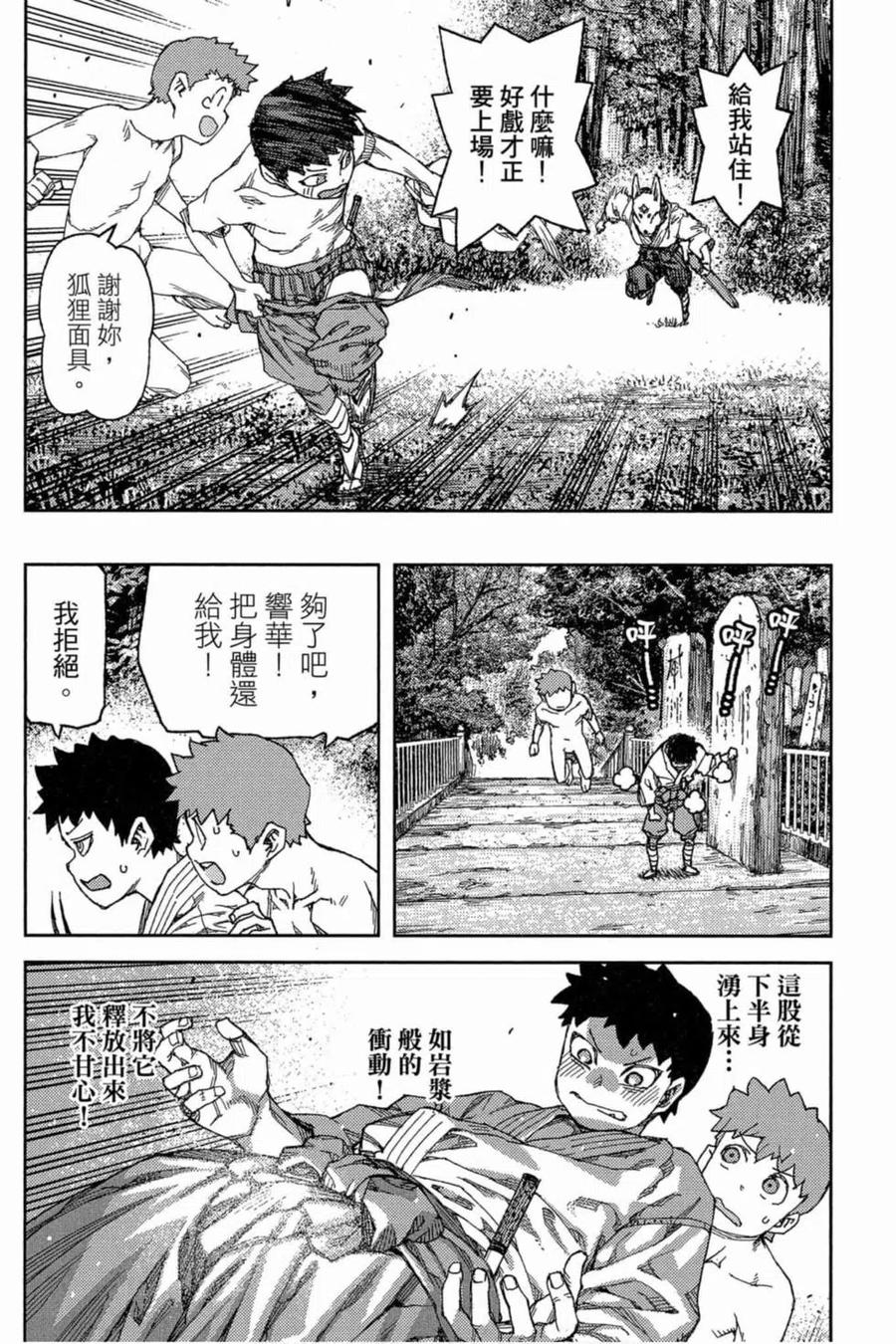 第147页