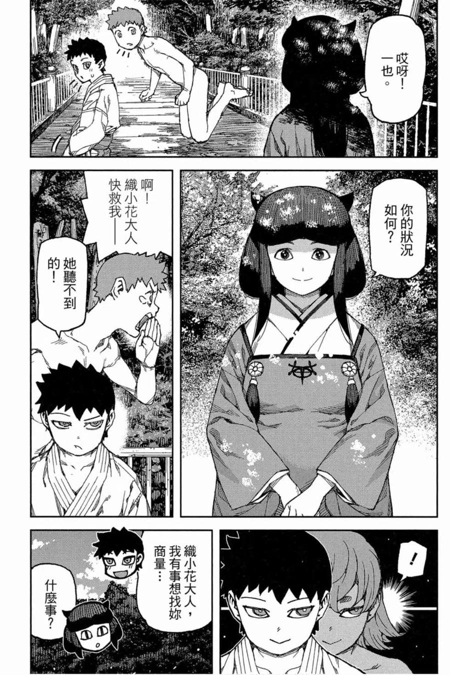 第148页