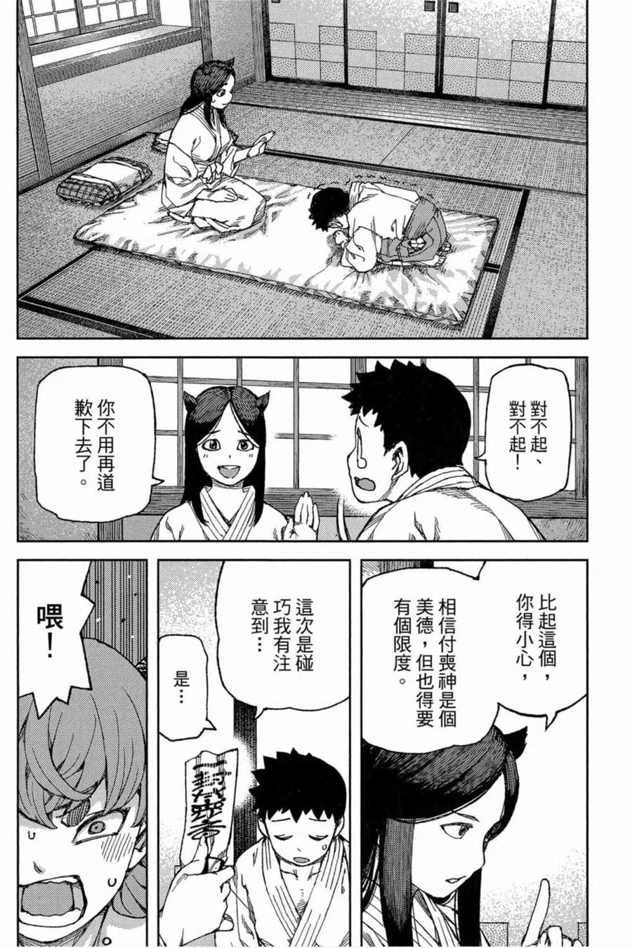 第151页