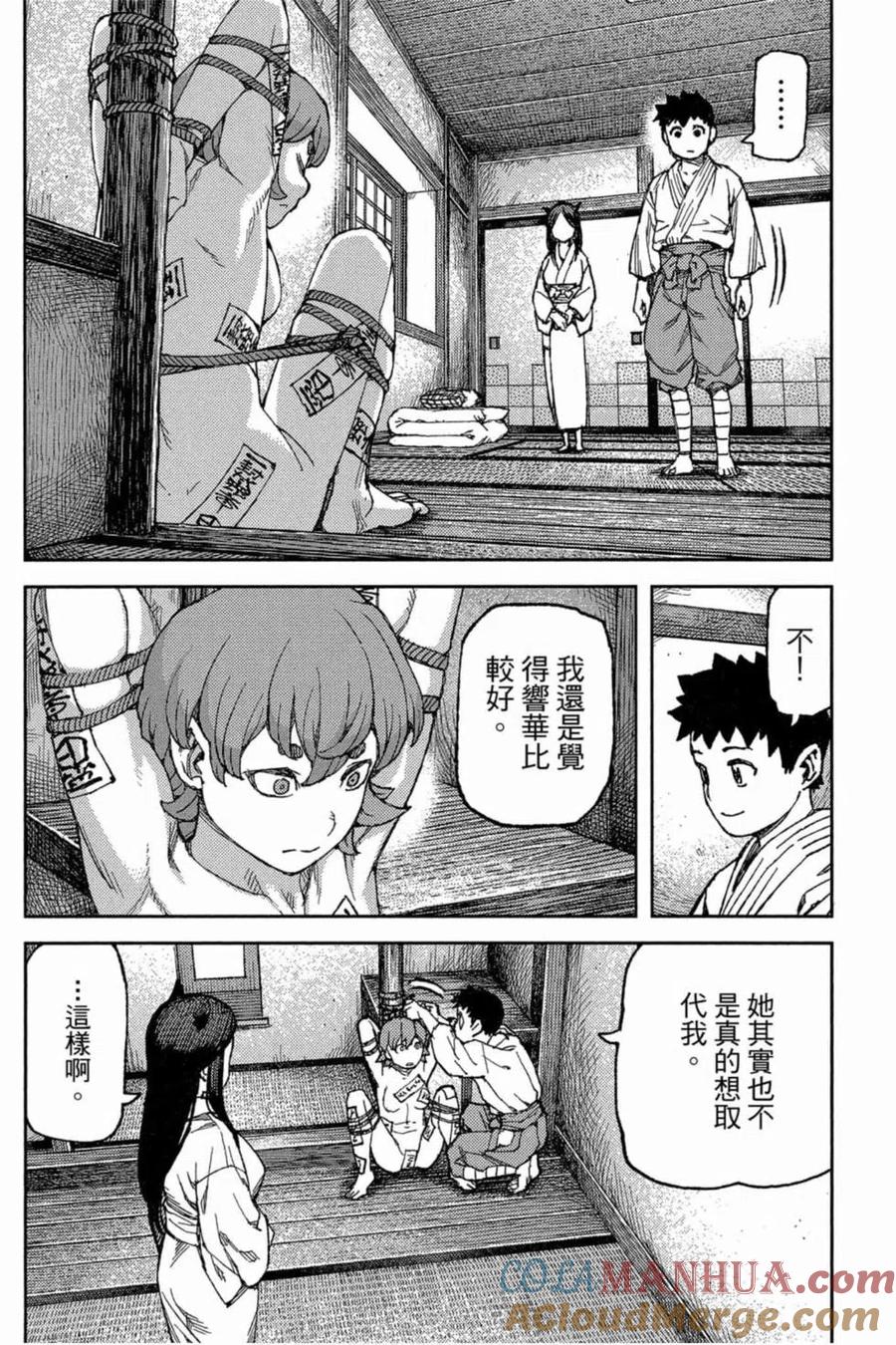 第153页