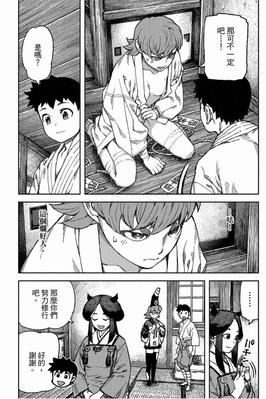 第154页