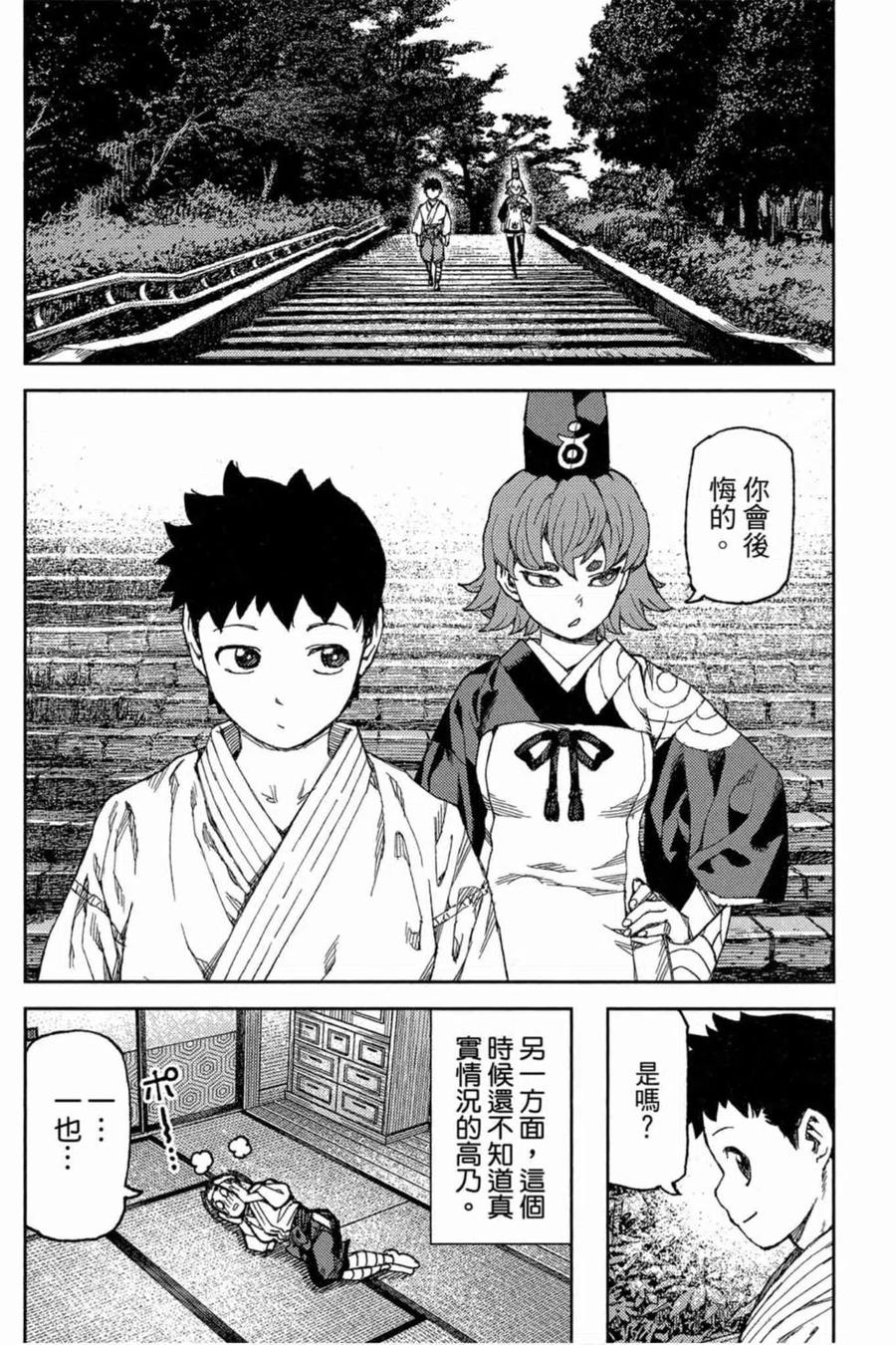第155页