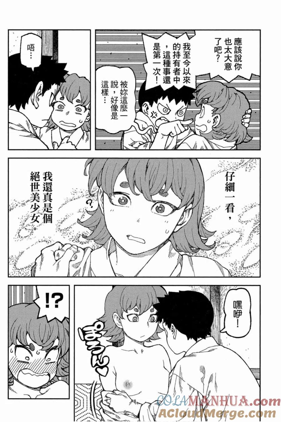 第157页
