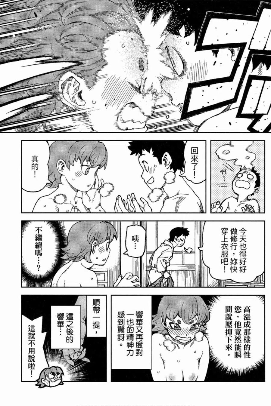 第160页
