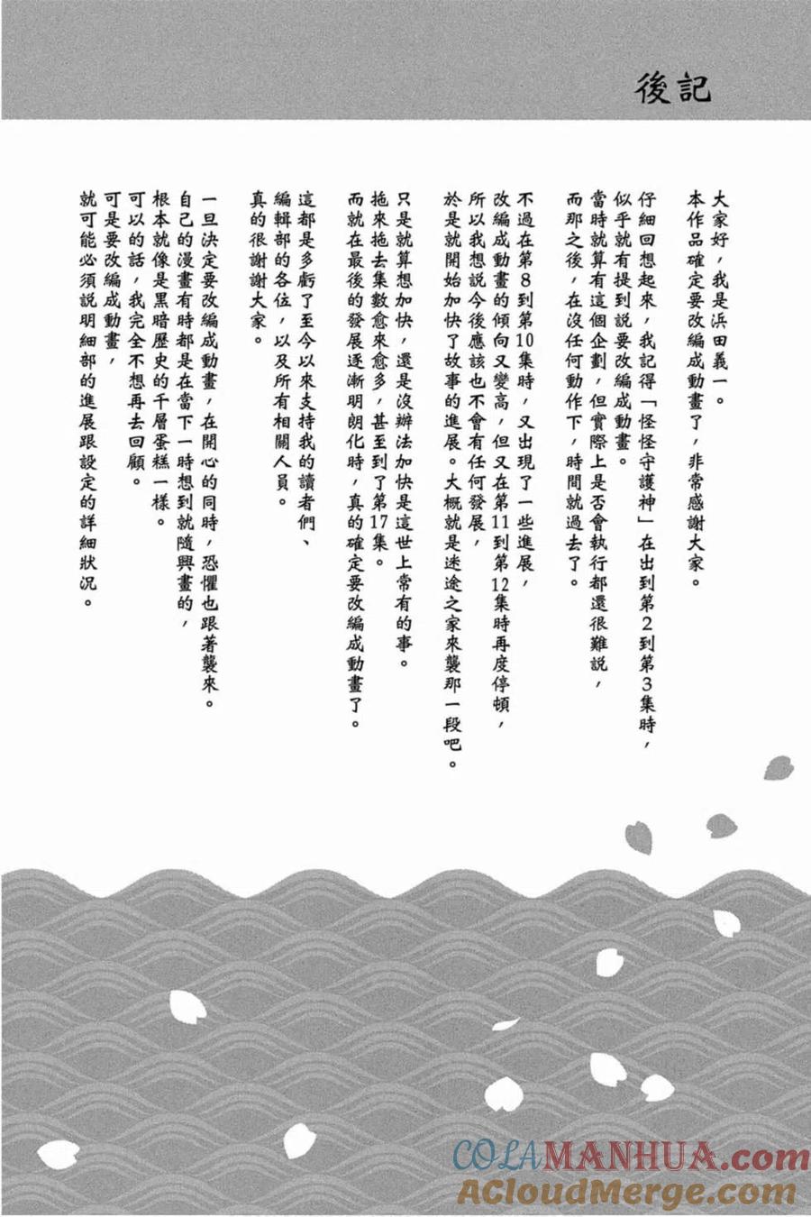 第161页