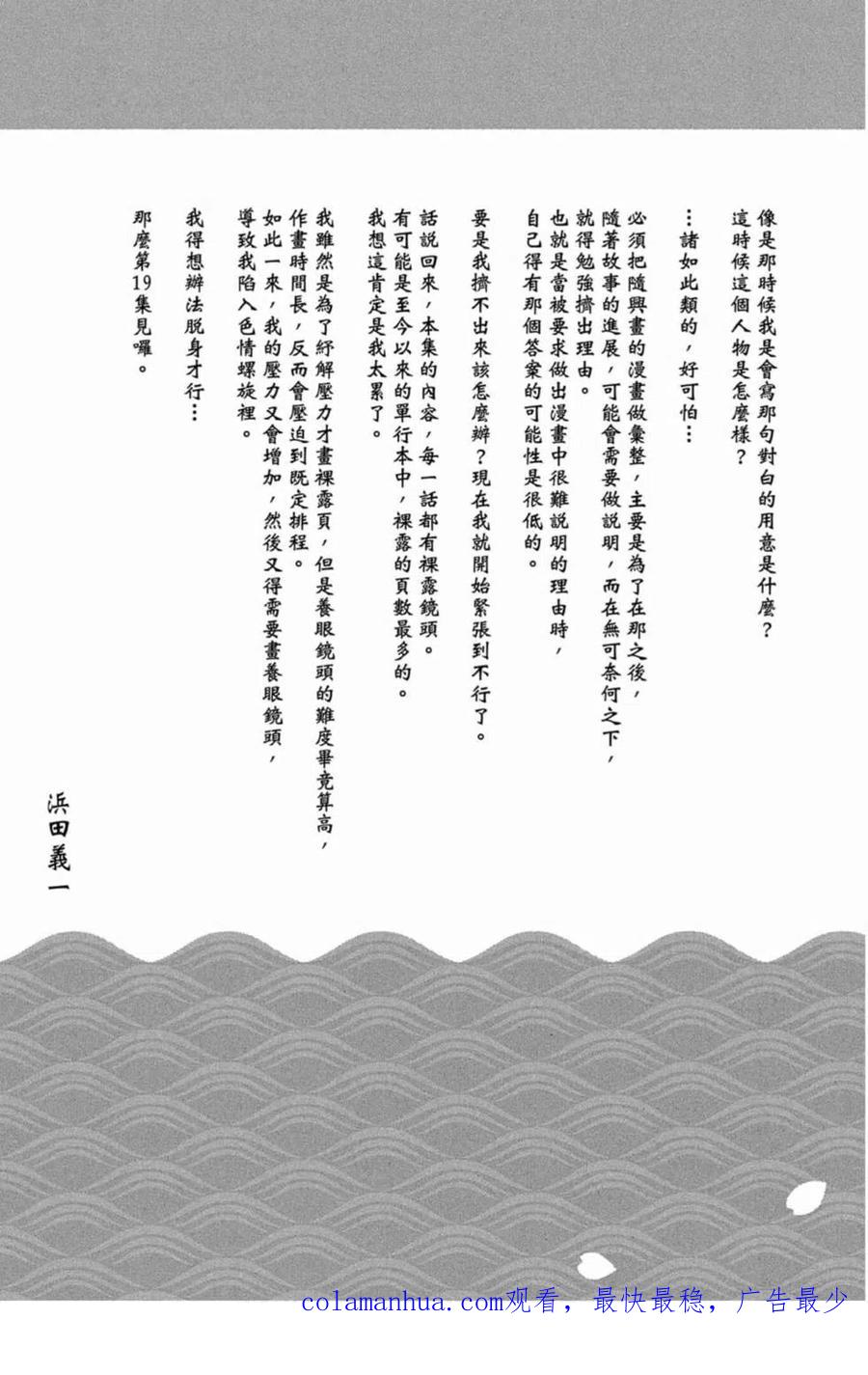 第162页
