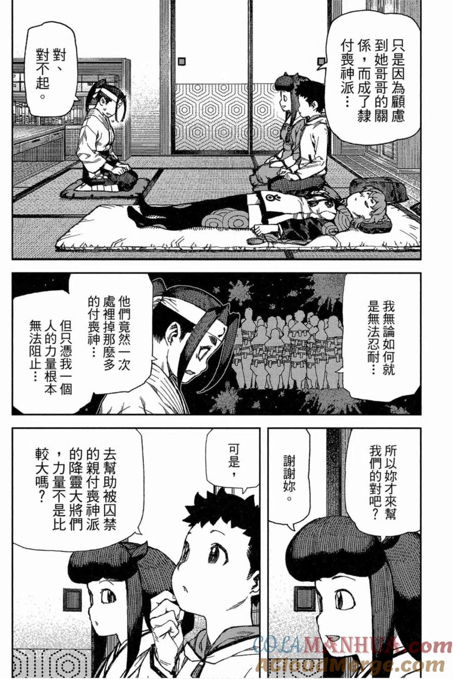 第33页