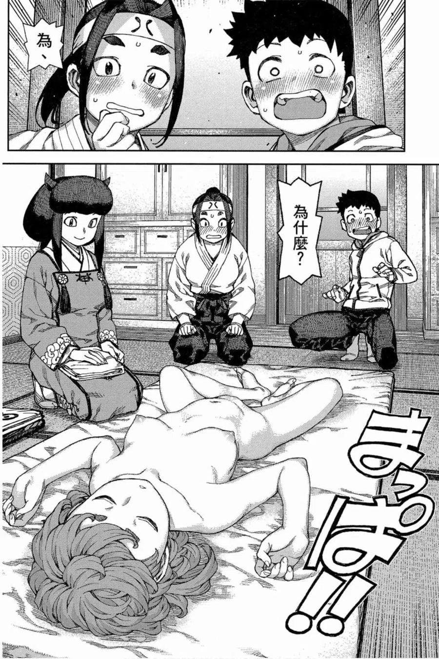 第35页